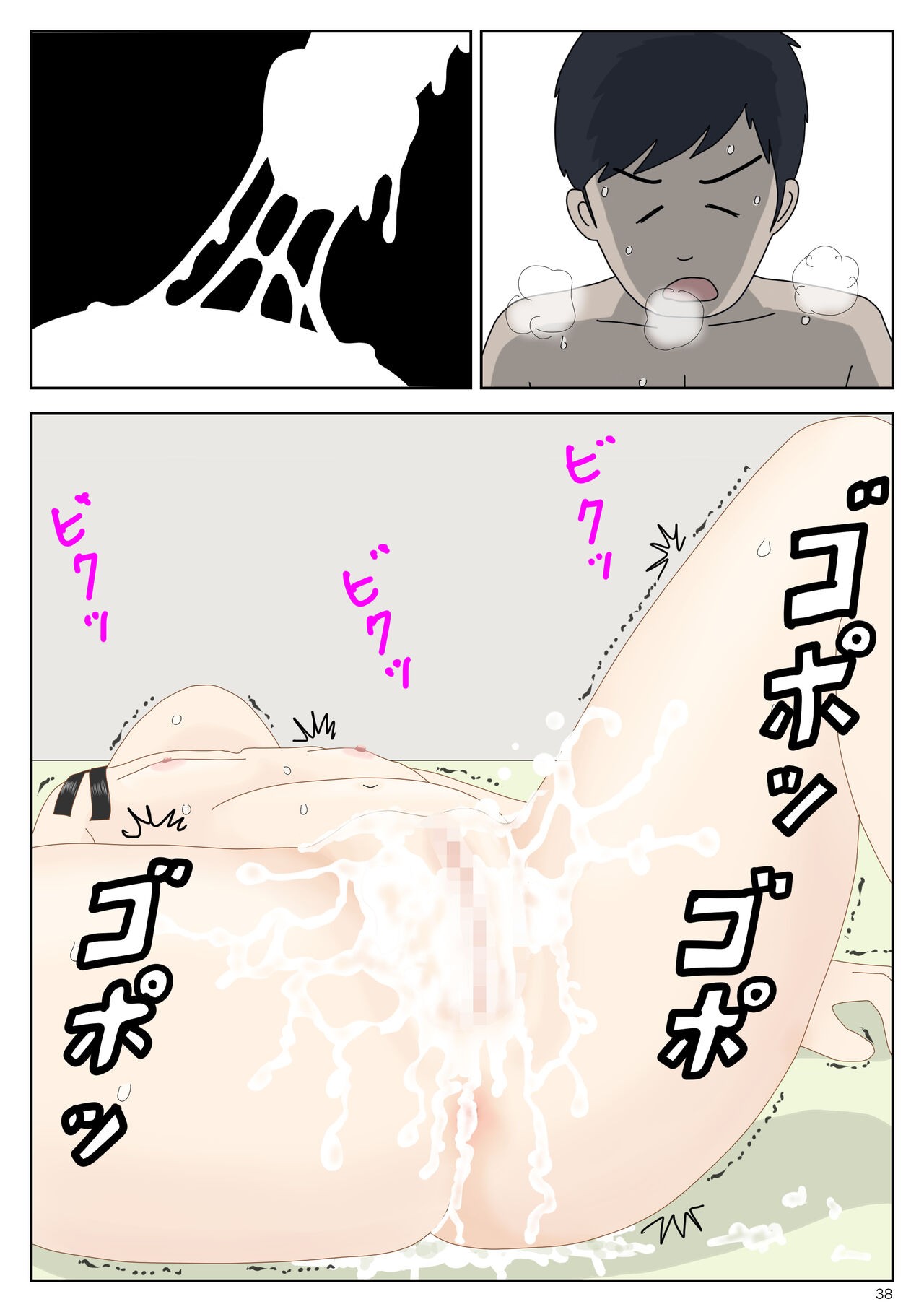 Page 38