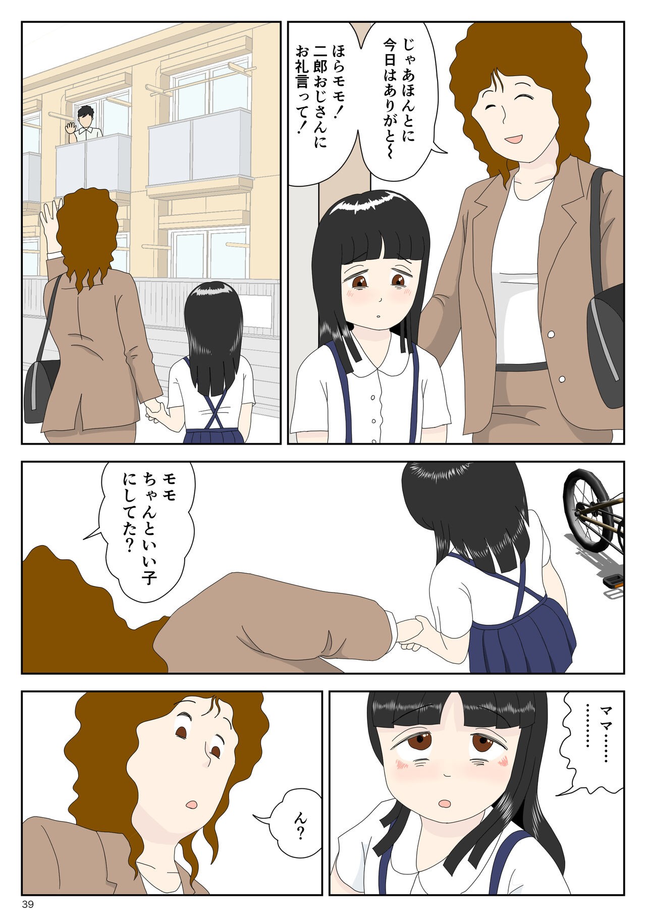 Page 39