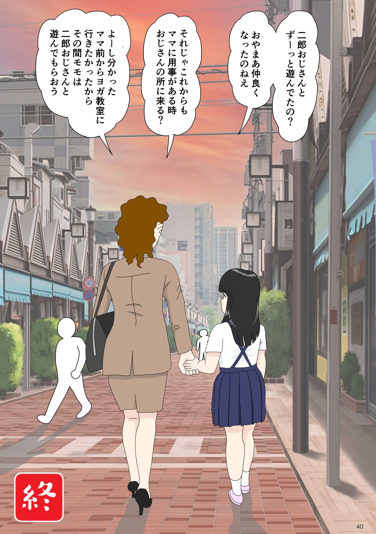 Page 40
