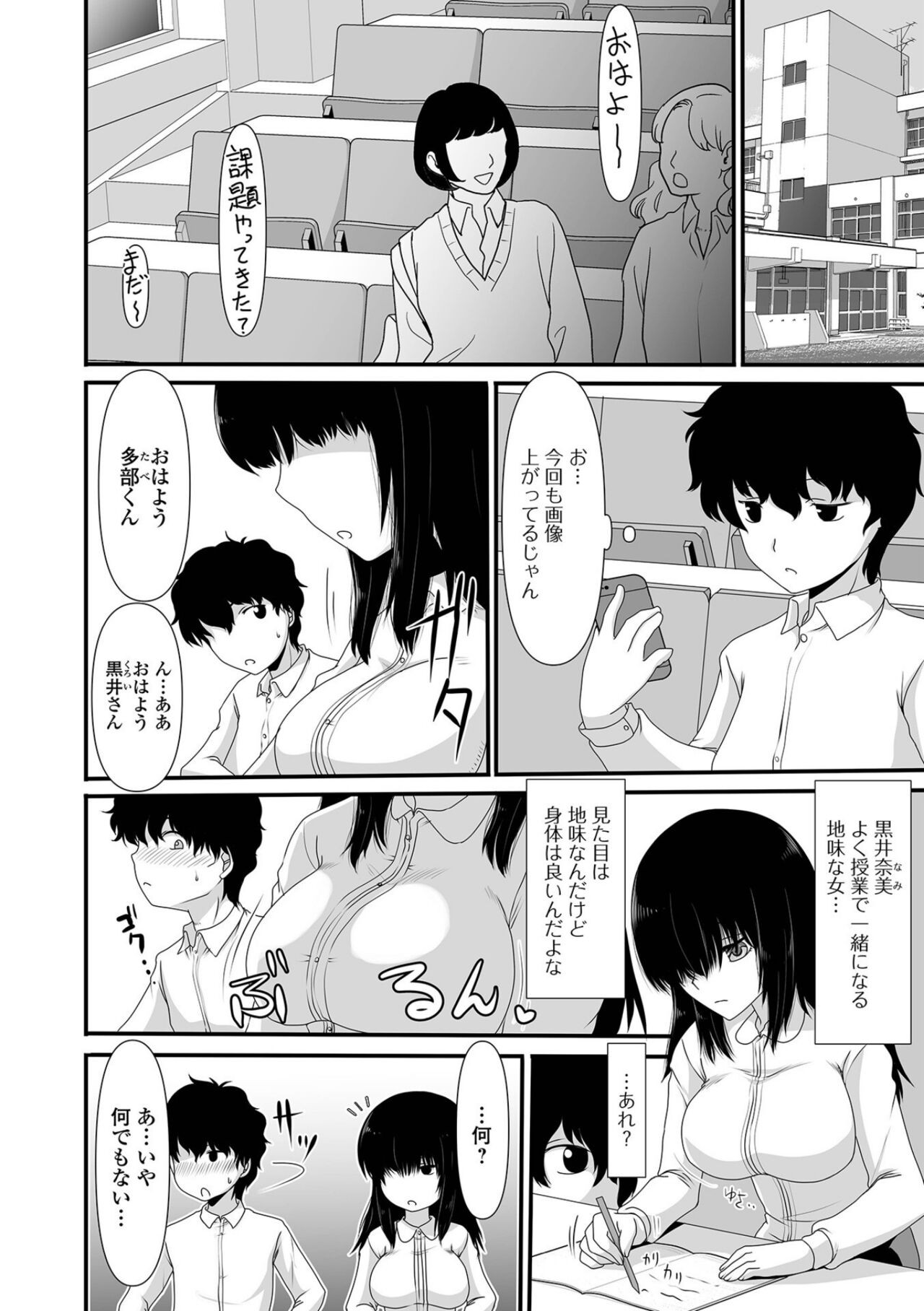 Page 102