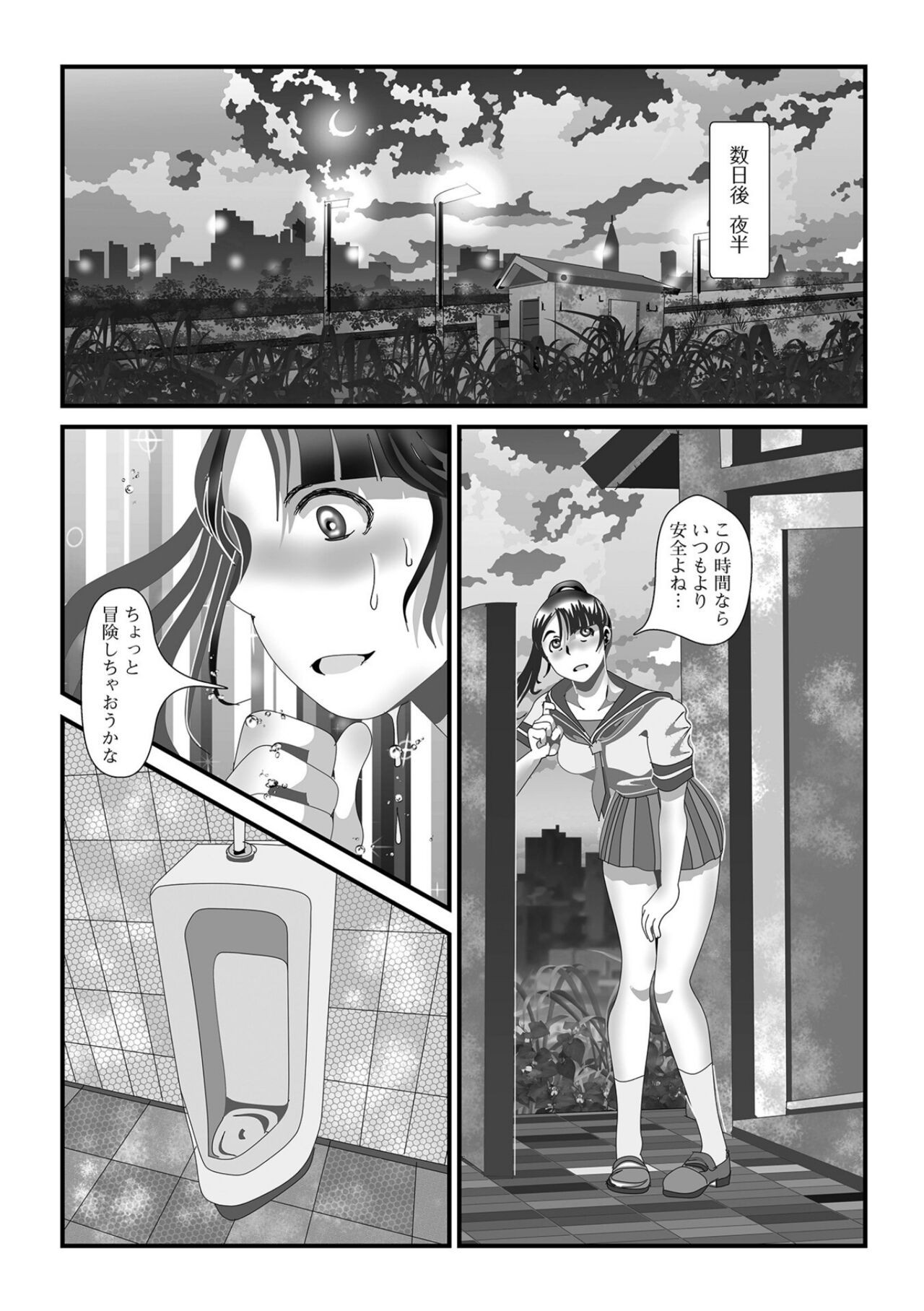 Page 57