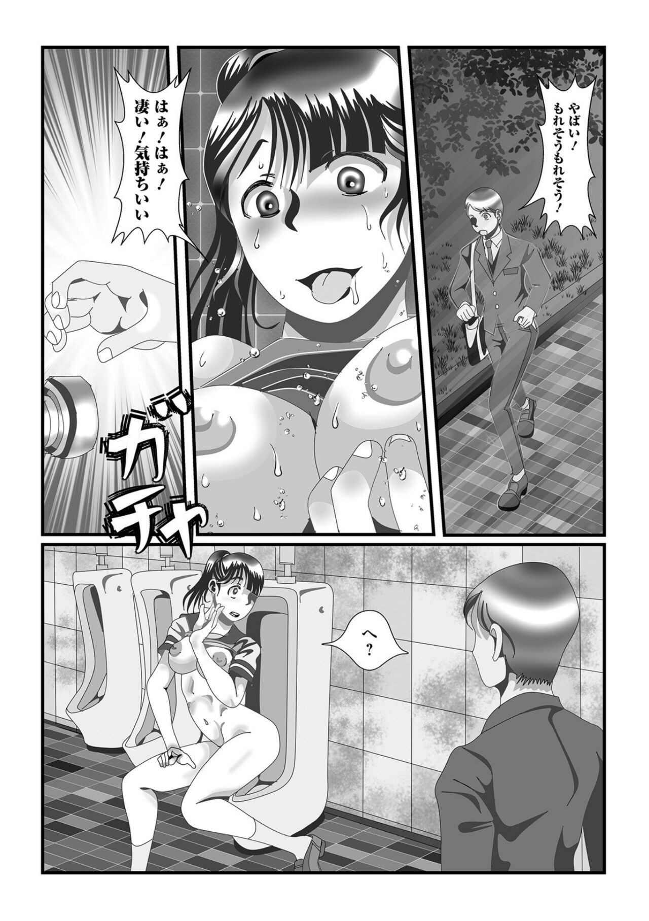 Page 59