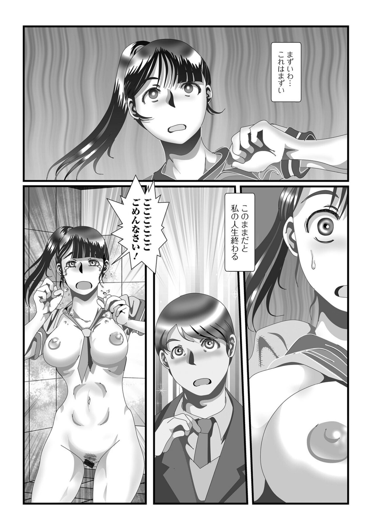 Page 60