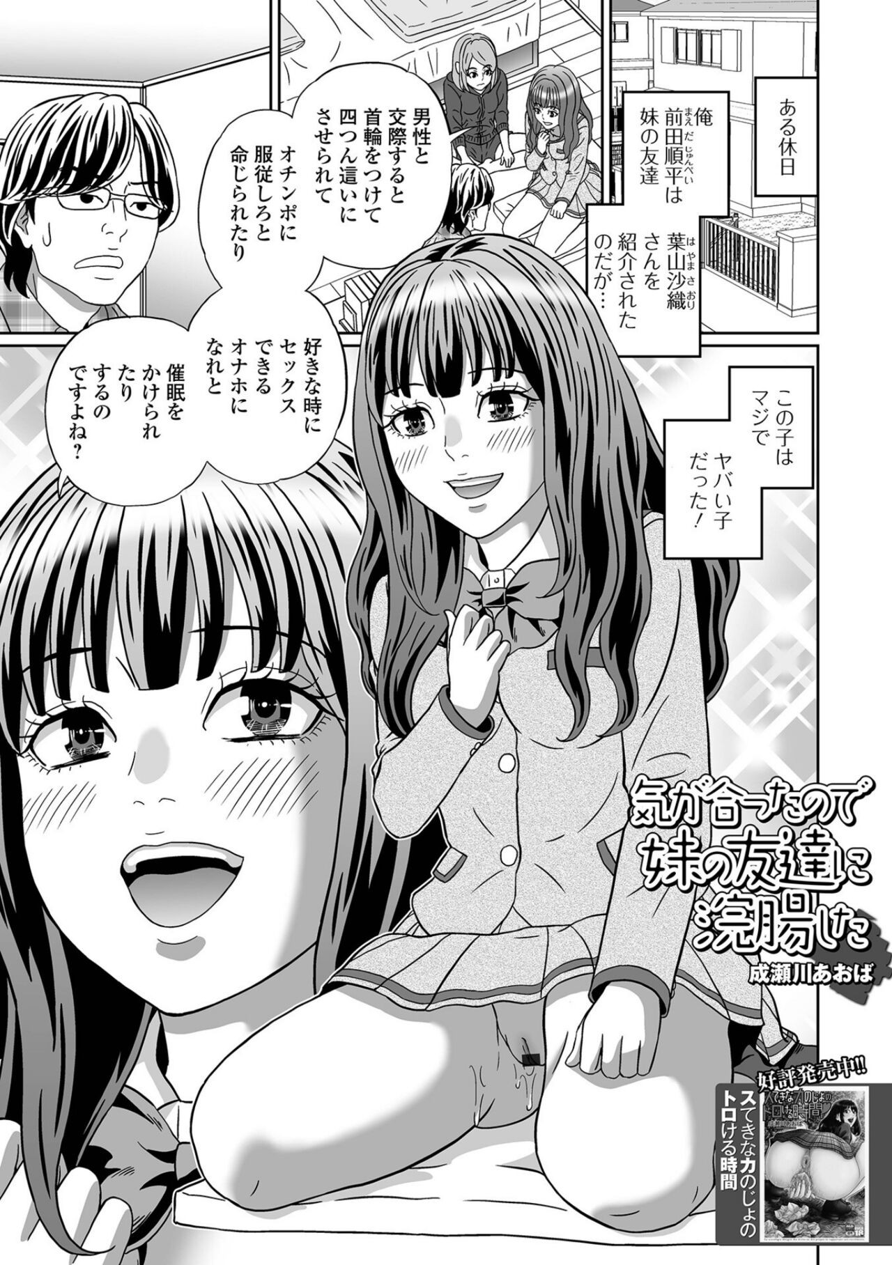 Page 69