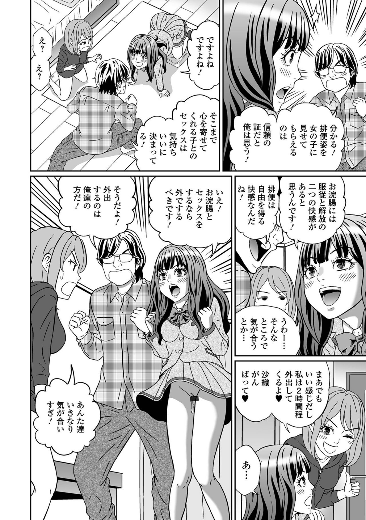 Page 72