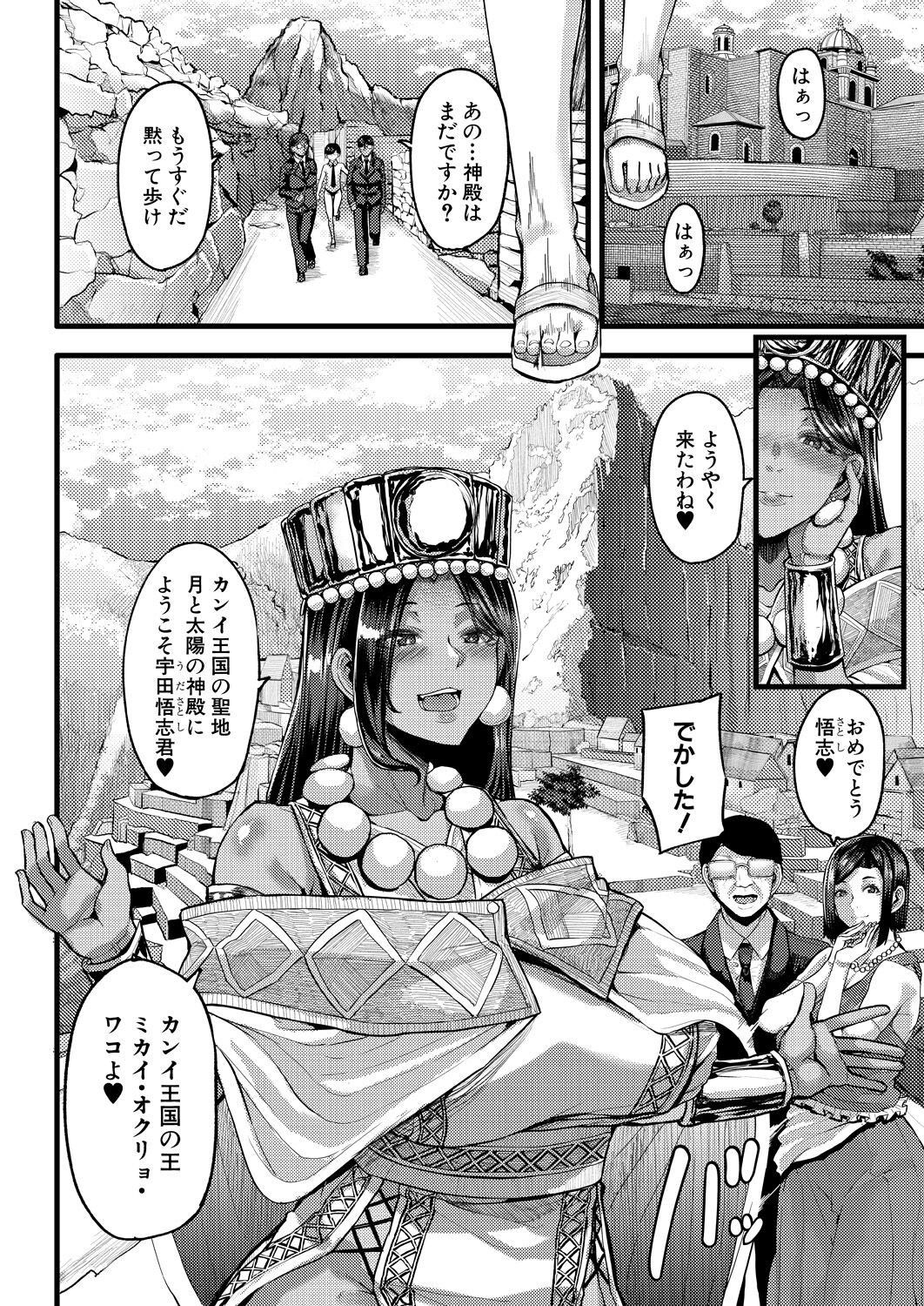 Page 100