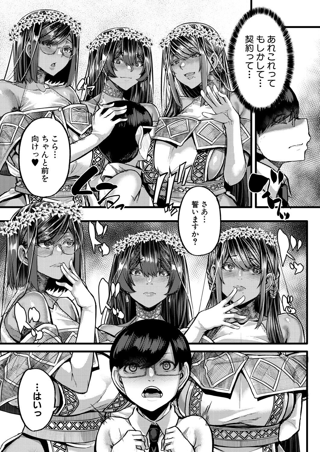 Page 105