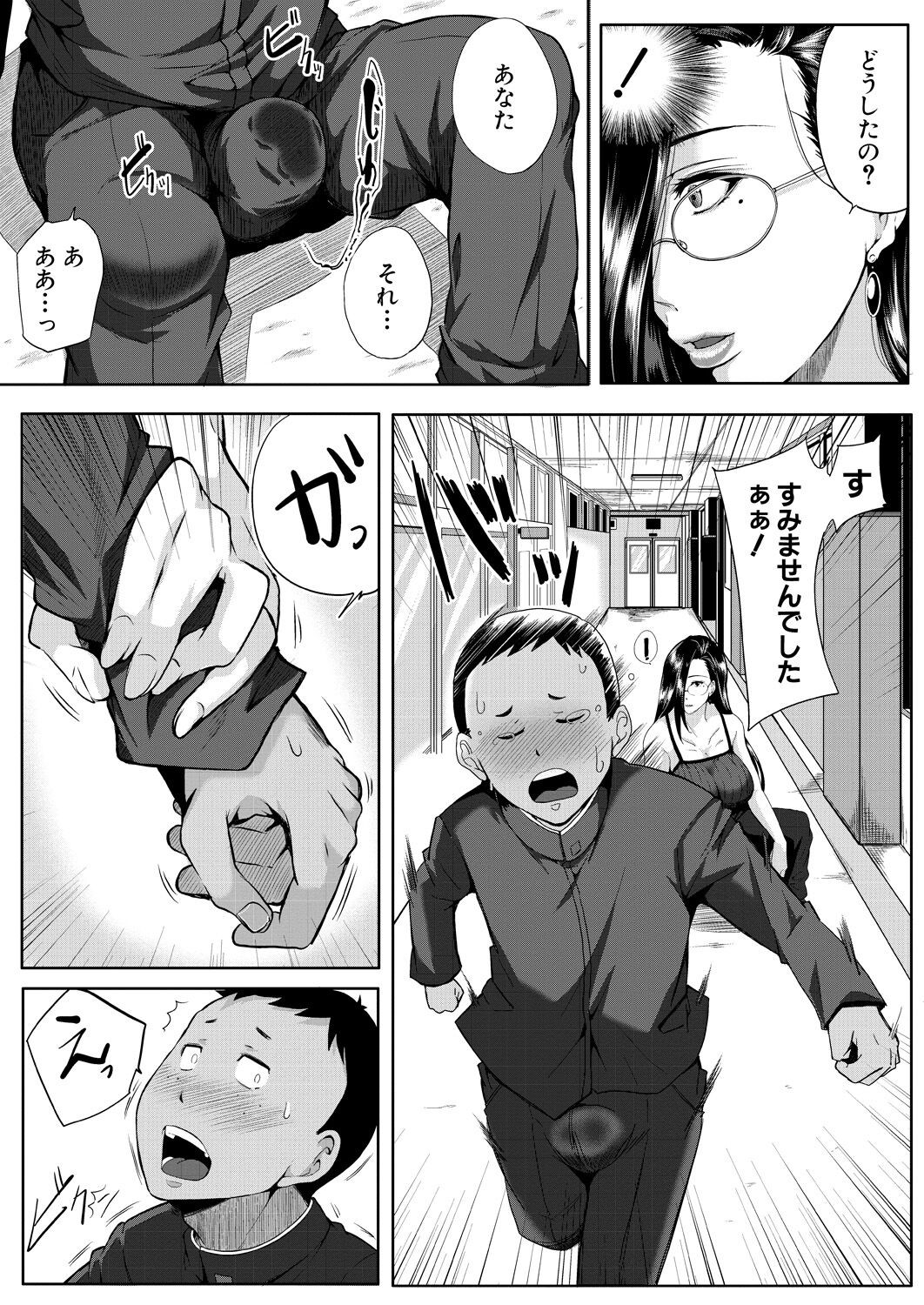 Page 150