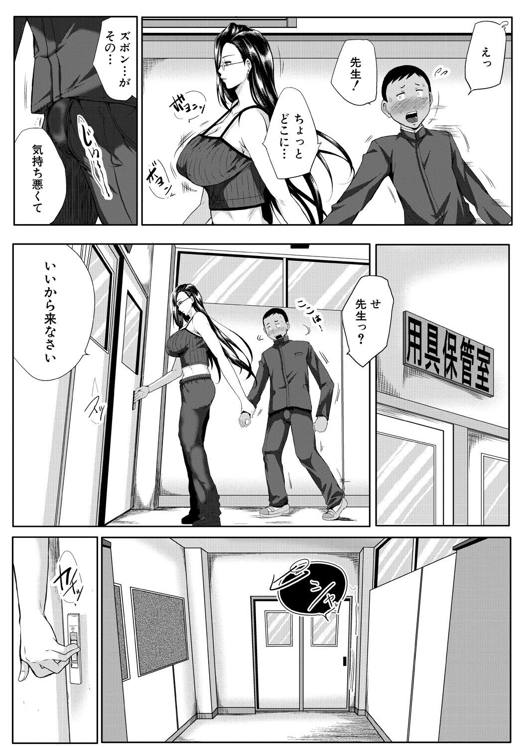 Page 151