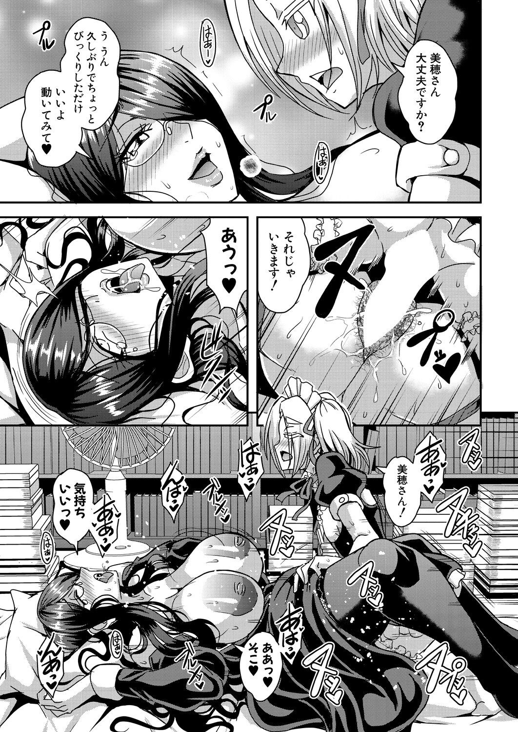 Page 187