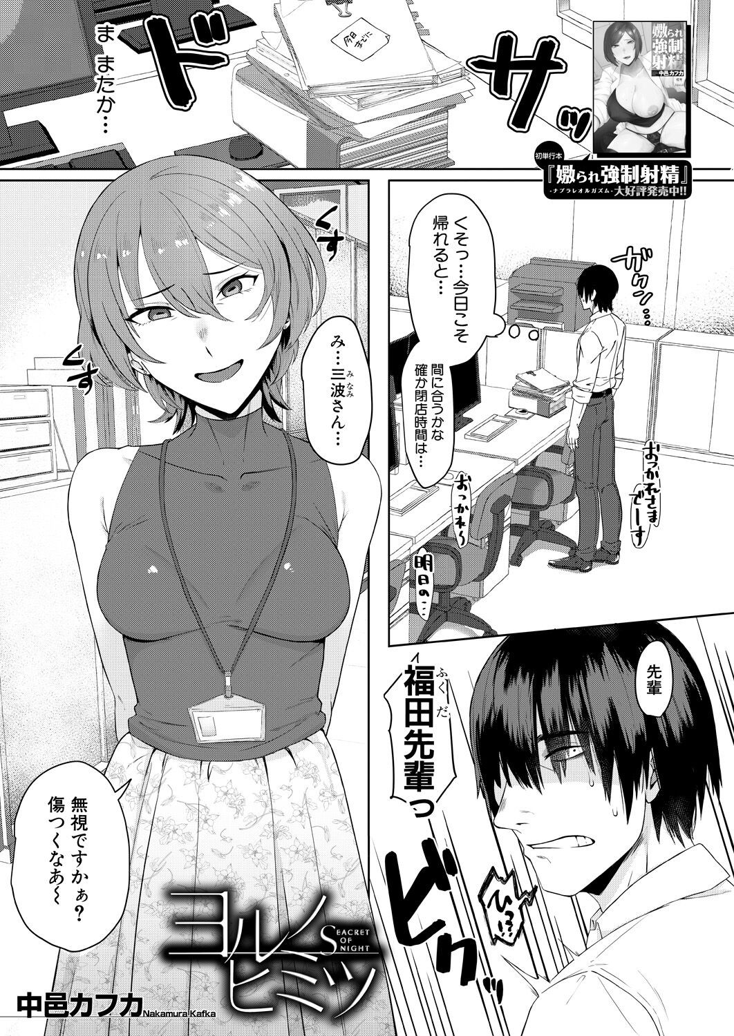 Page 219