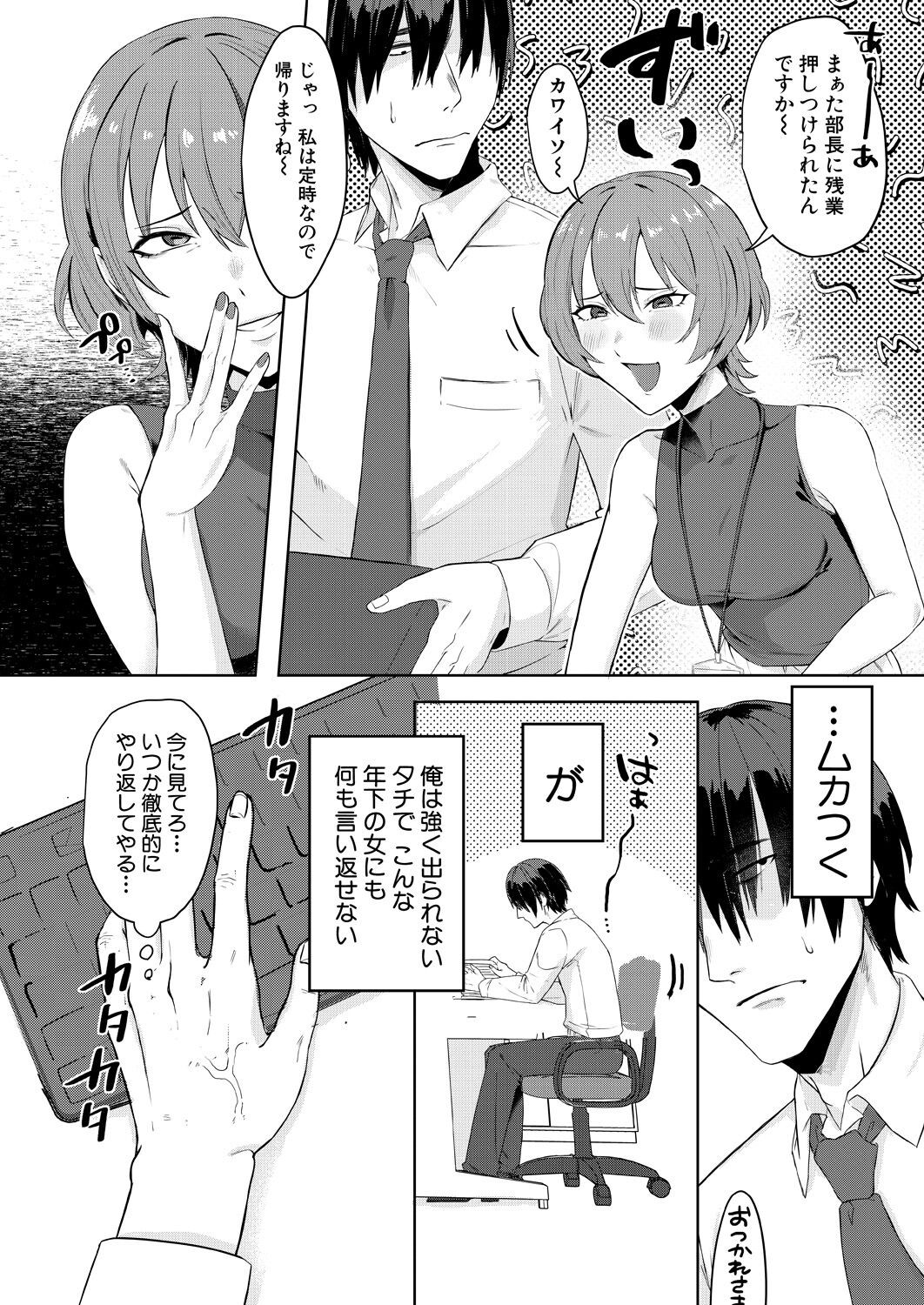 Page 220