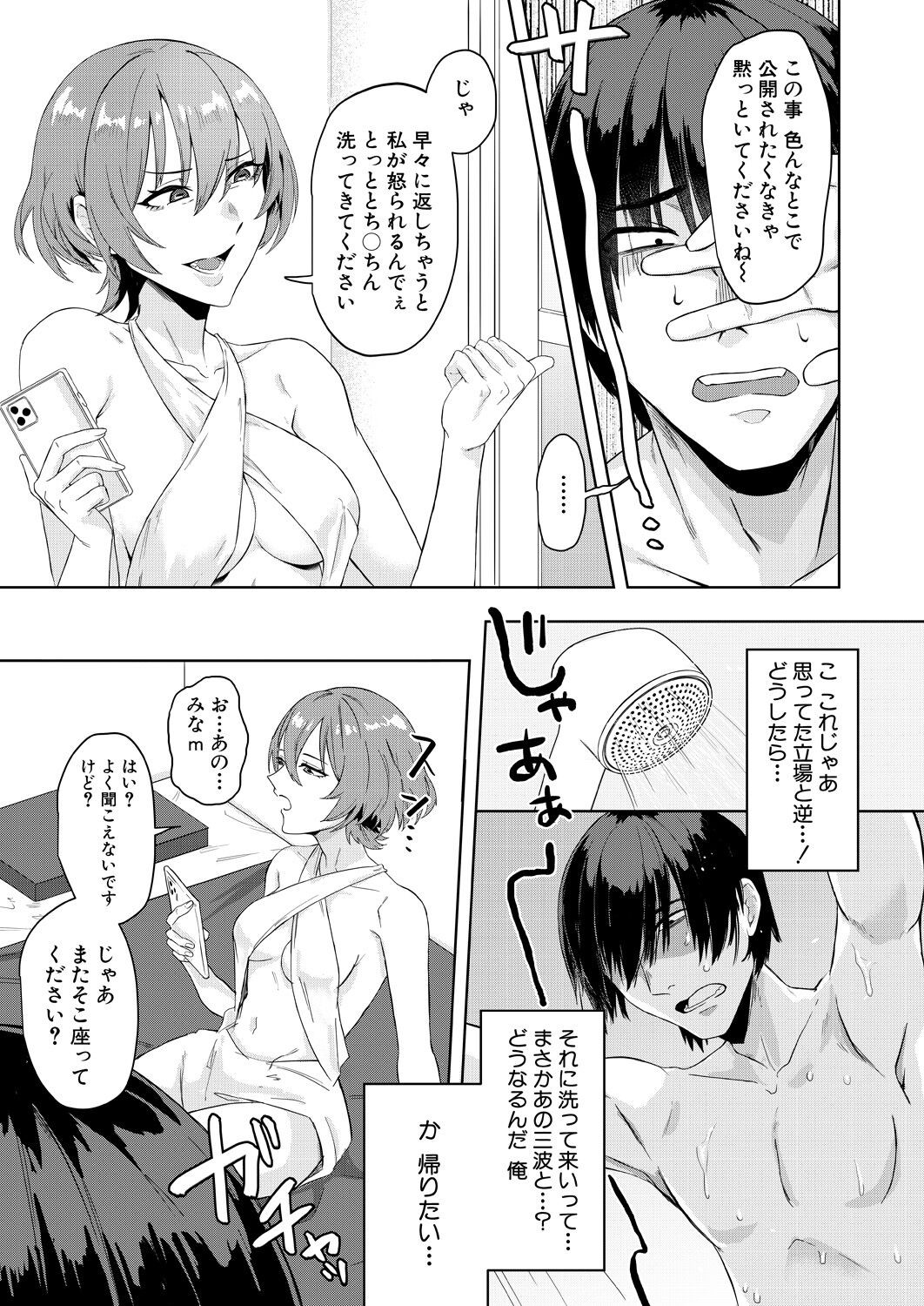 Page 225