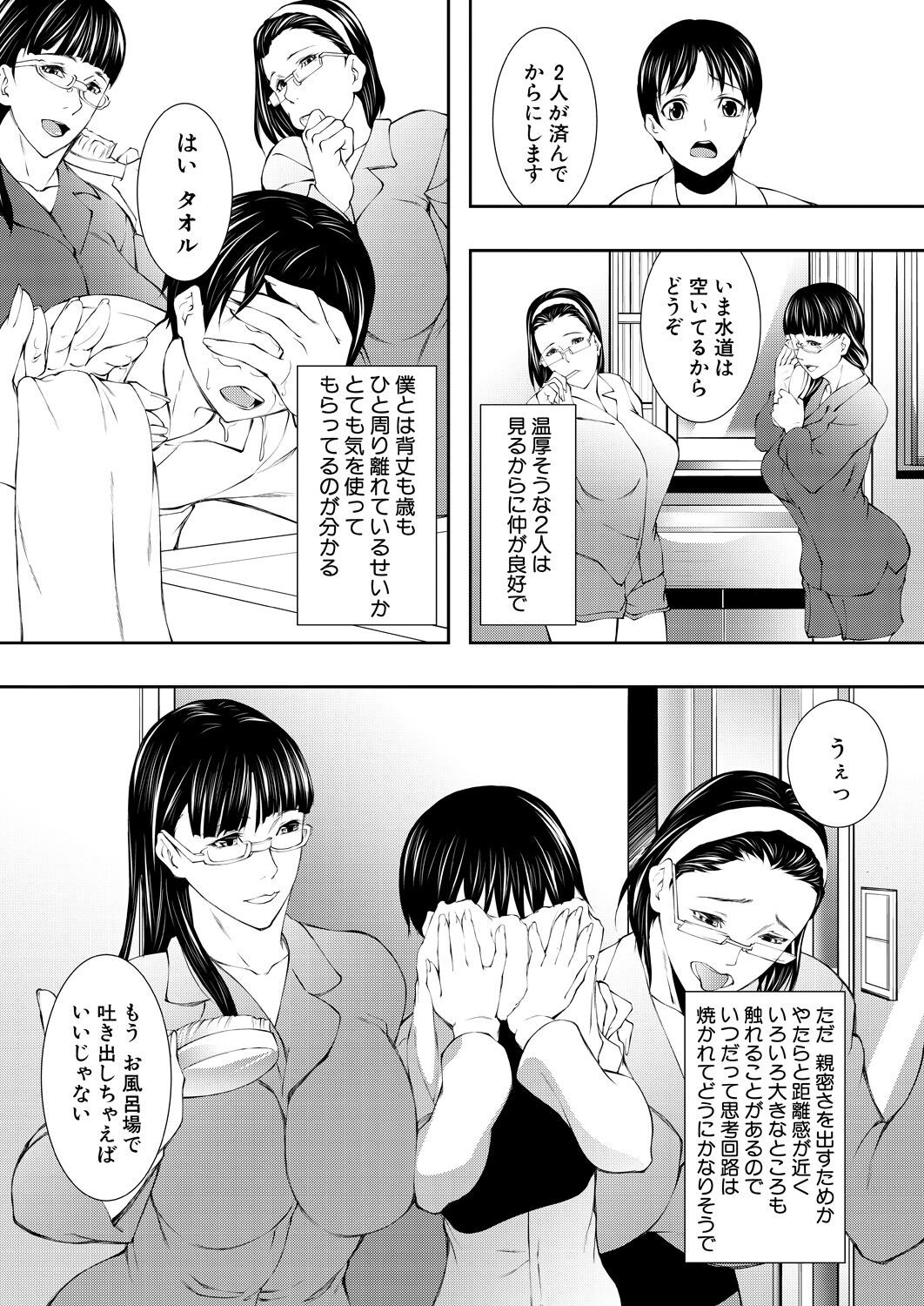 Page 249