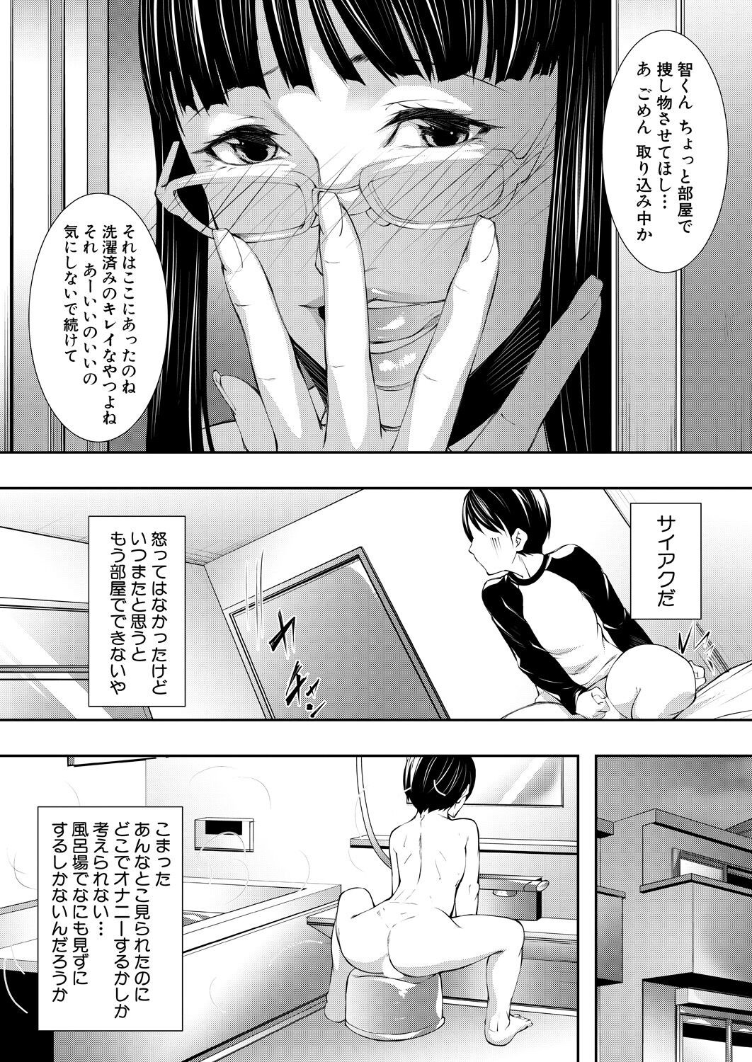 Page 251
