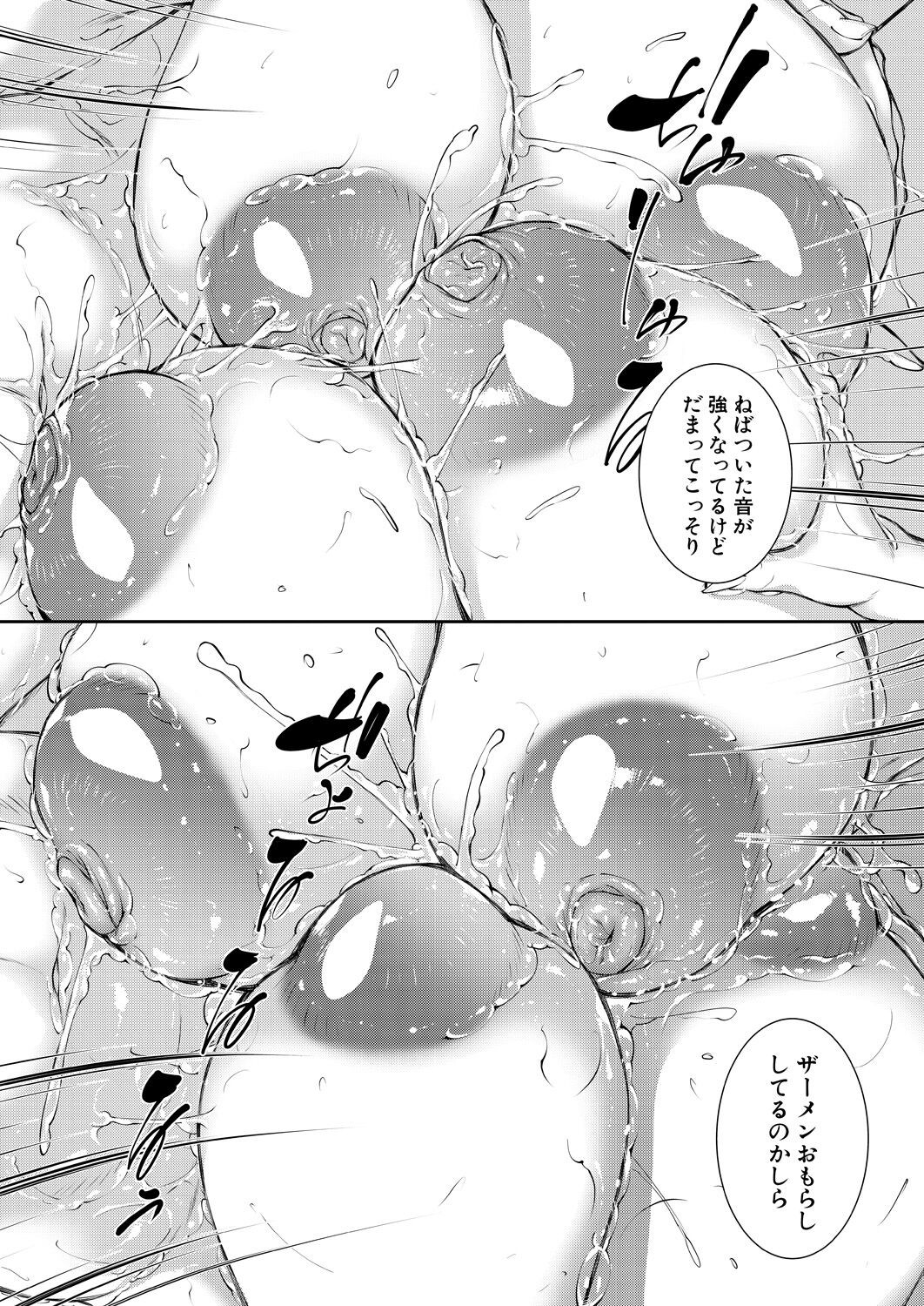 Page 270
