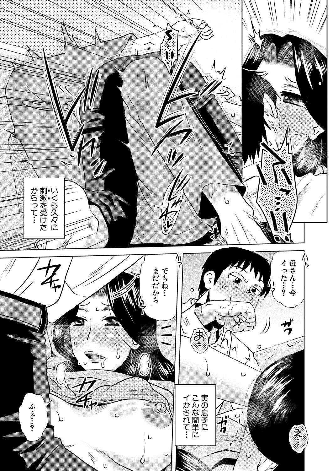 Page 299