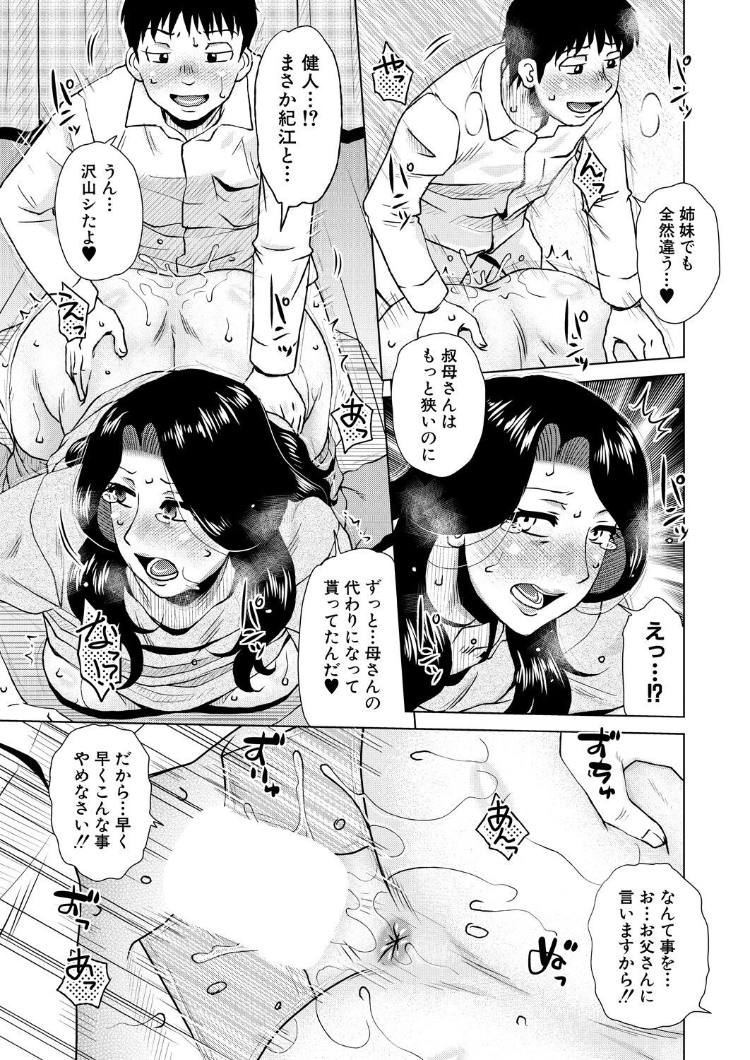 Page 303