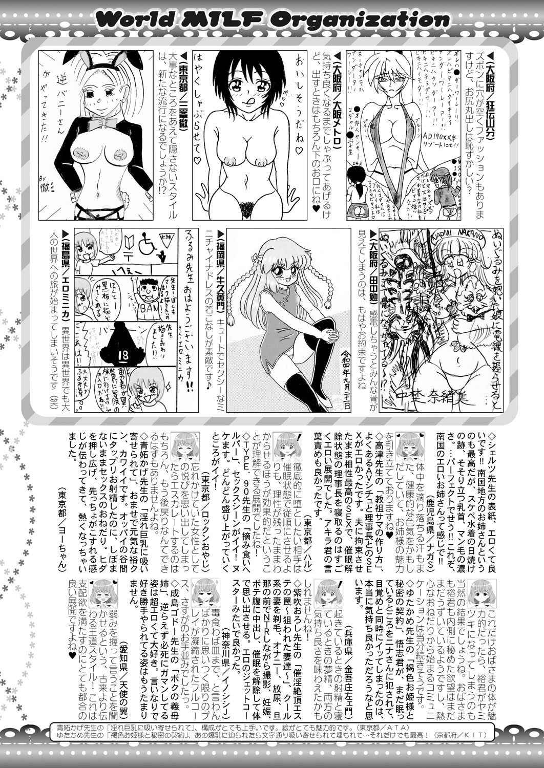 Page 333