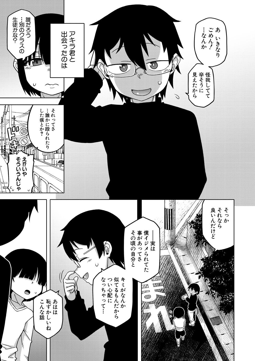 Page 55