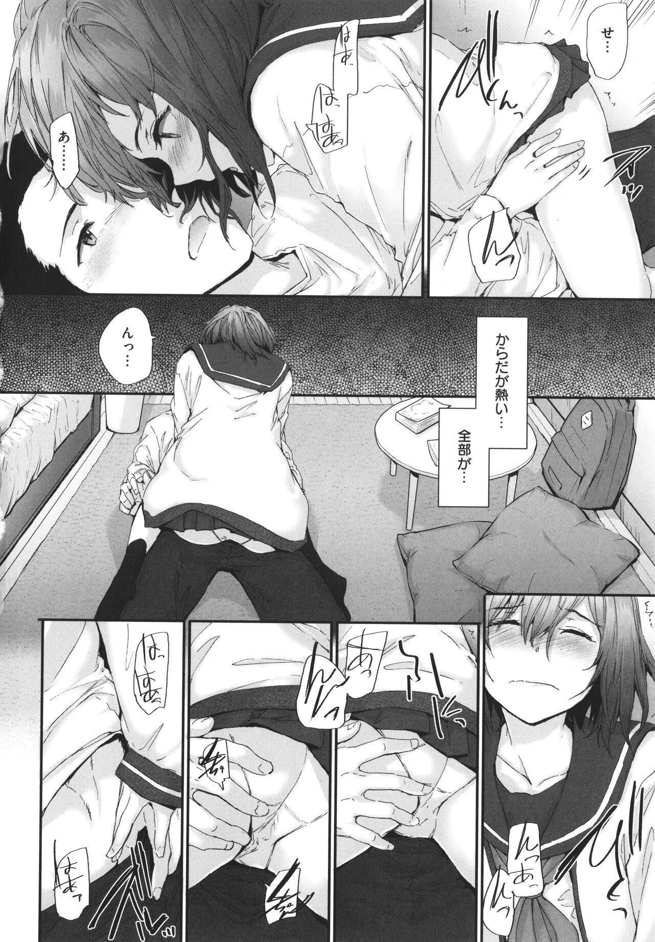 Page 101