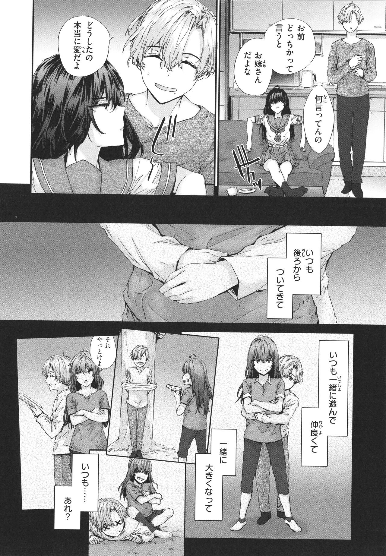 Page 113