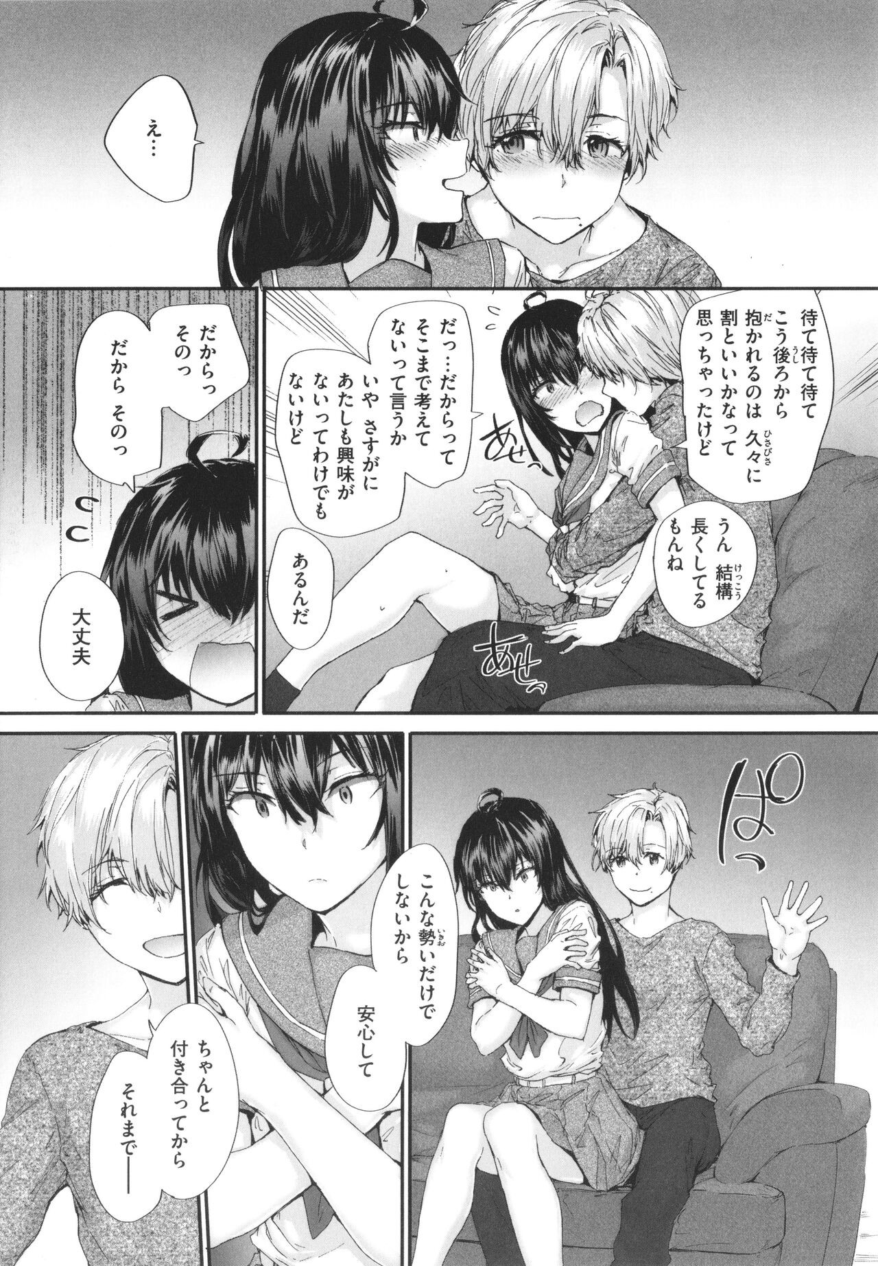 Page 120