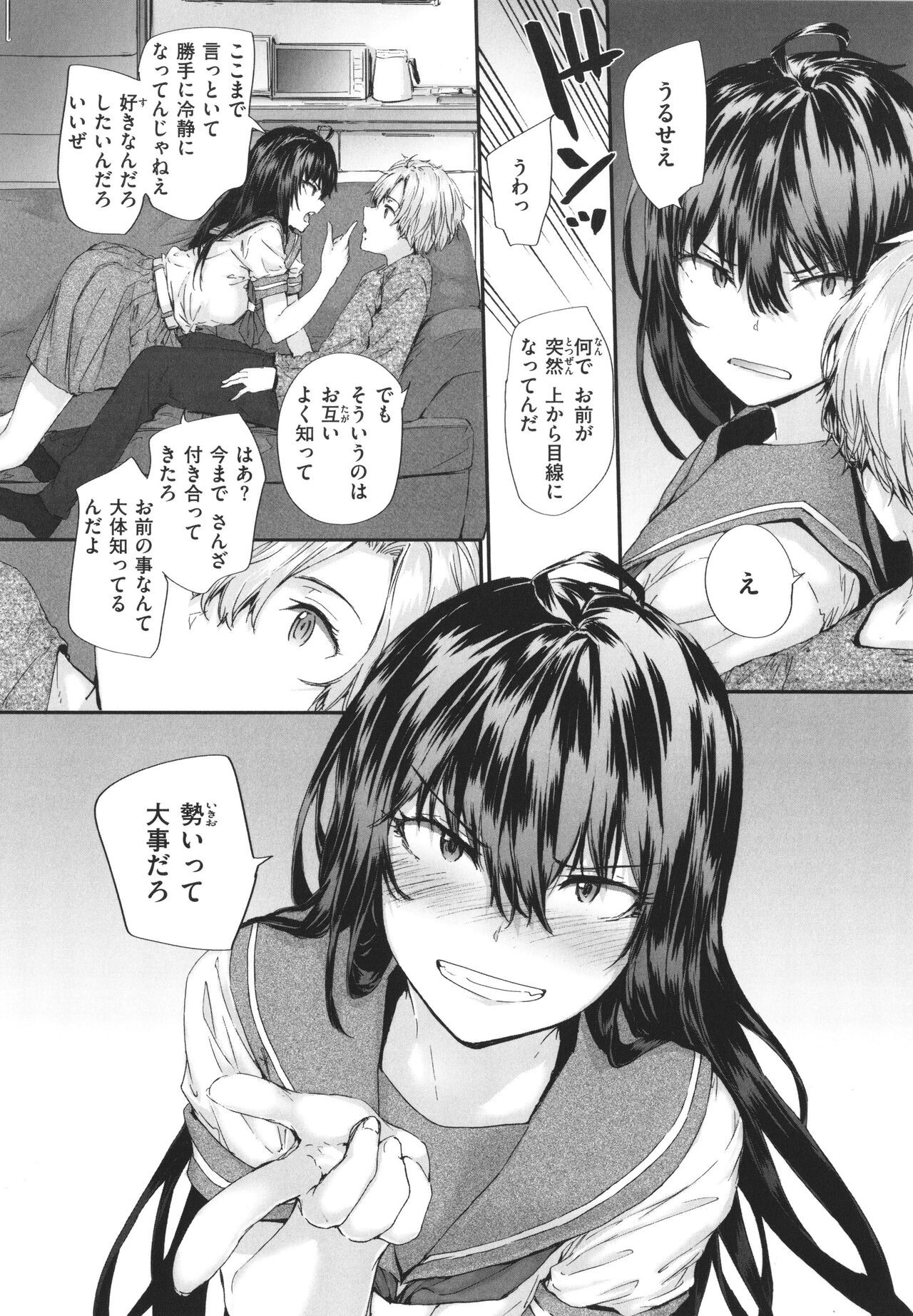 Page 121