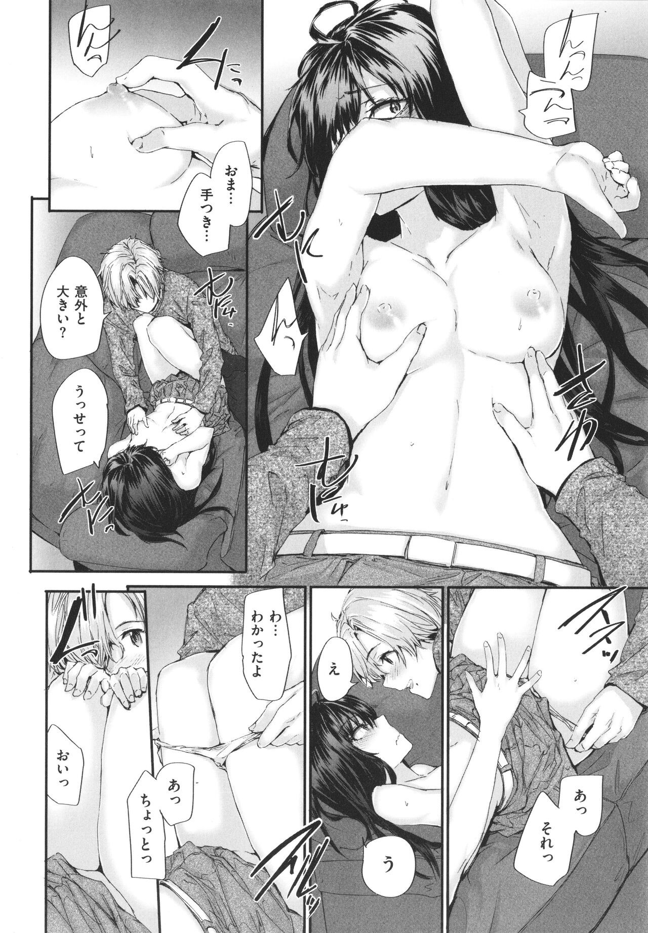Page 123
