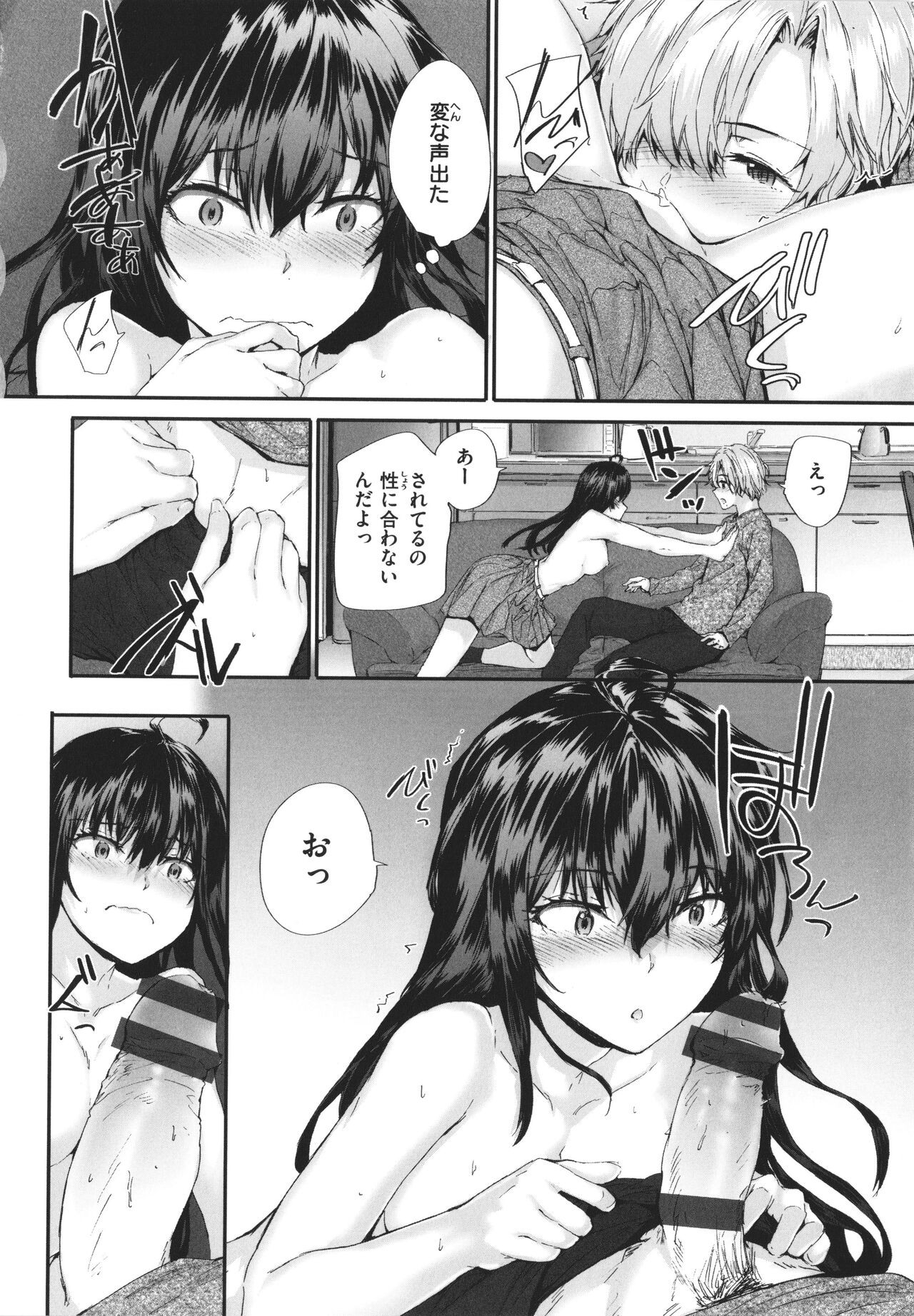 Page 125