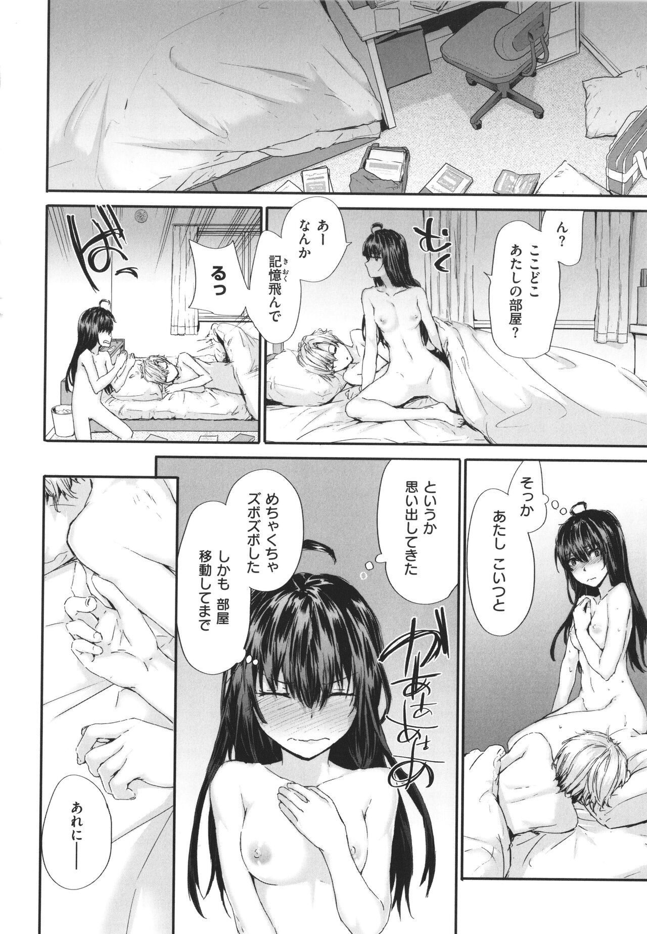 Page 133