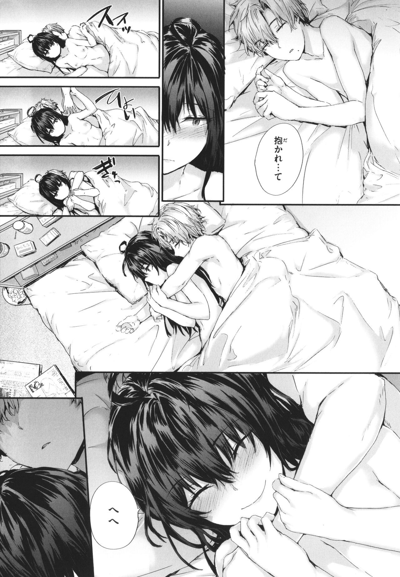 Page 134