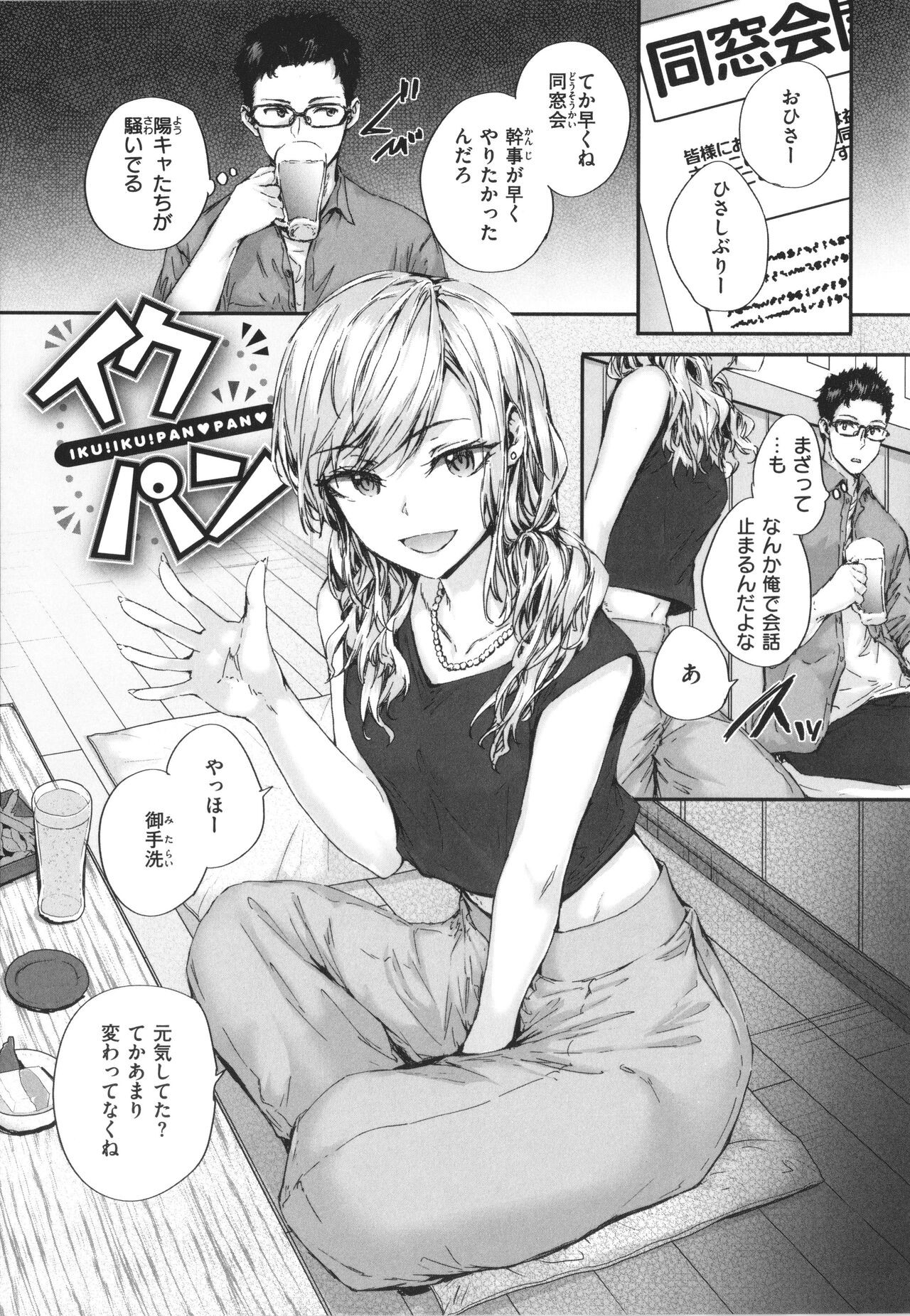 Page 136