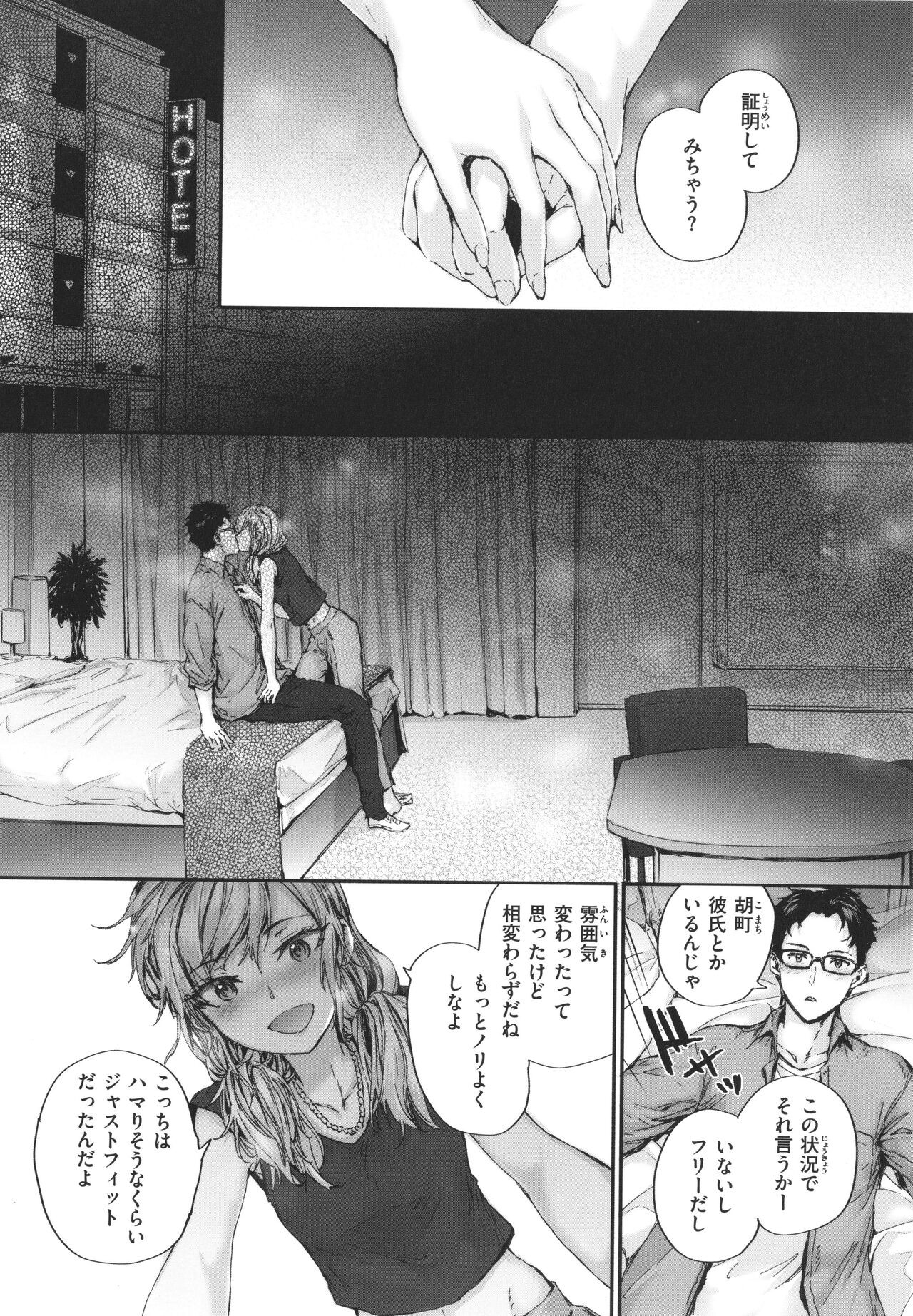 Page 143