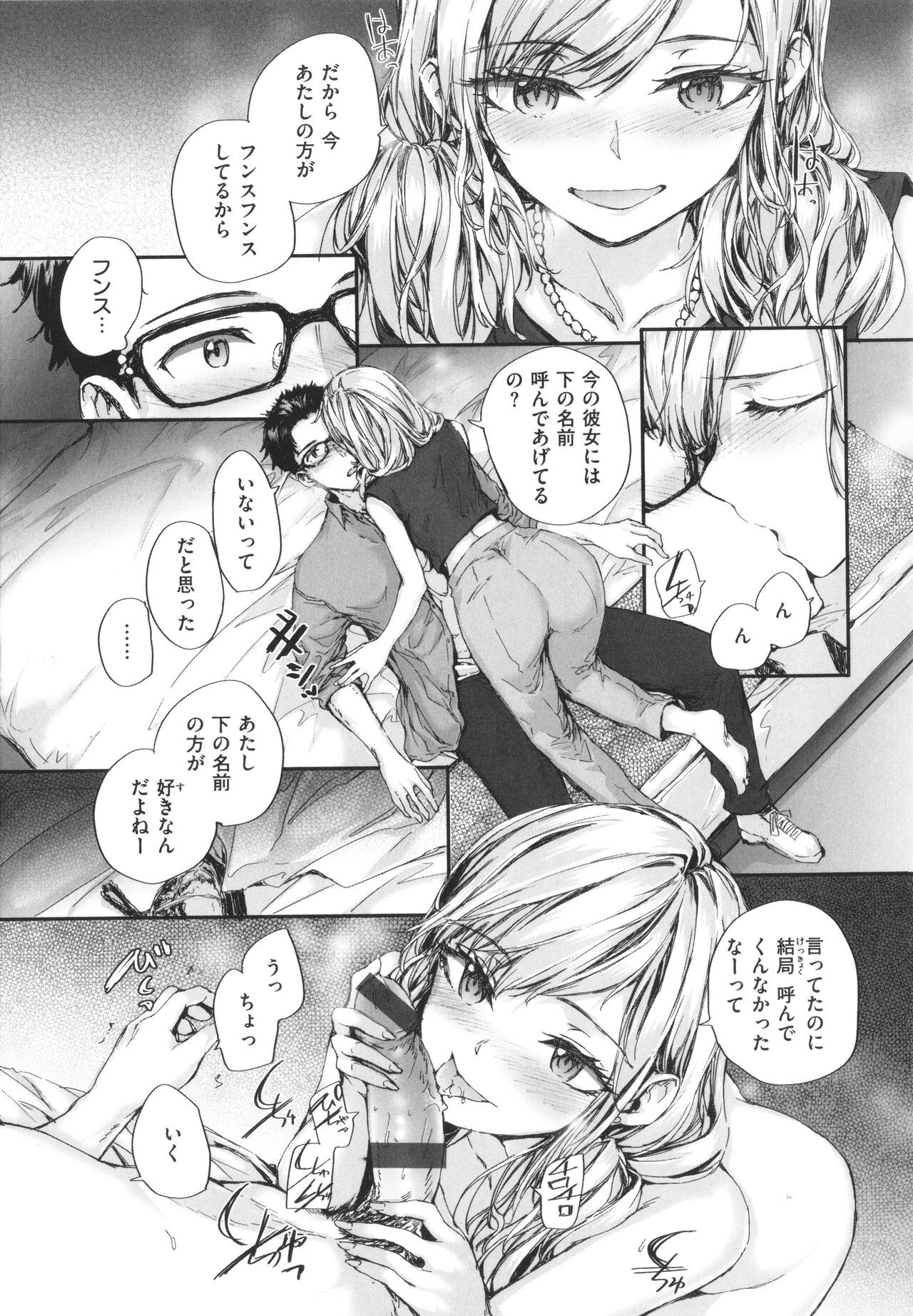 Page 144