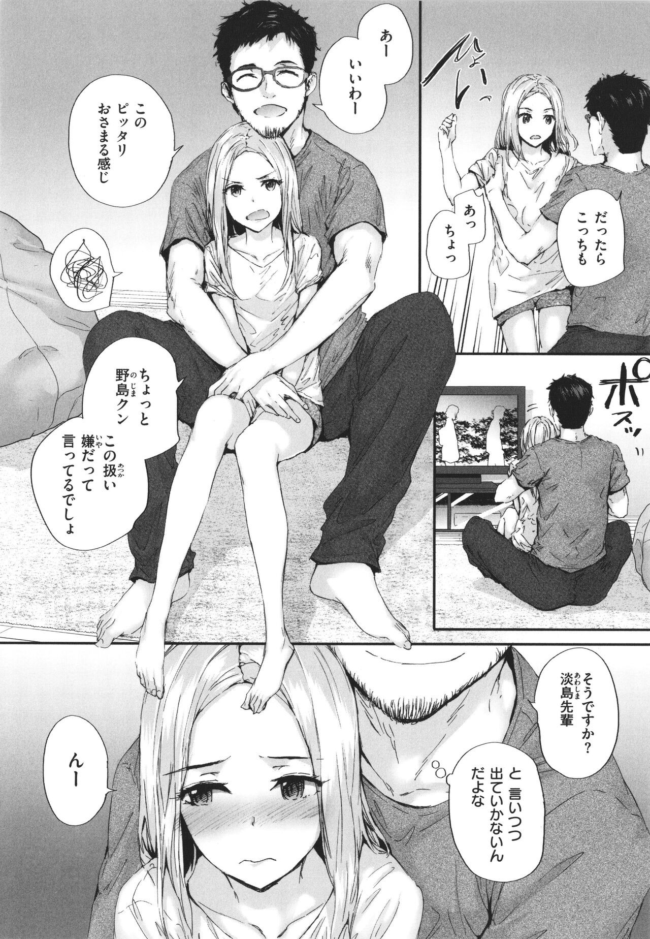 Page 153