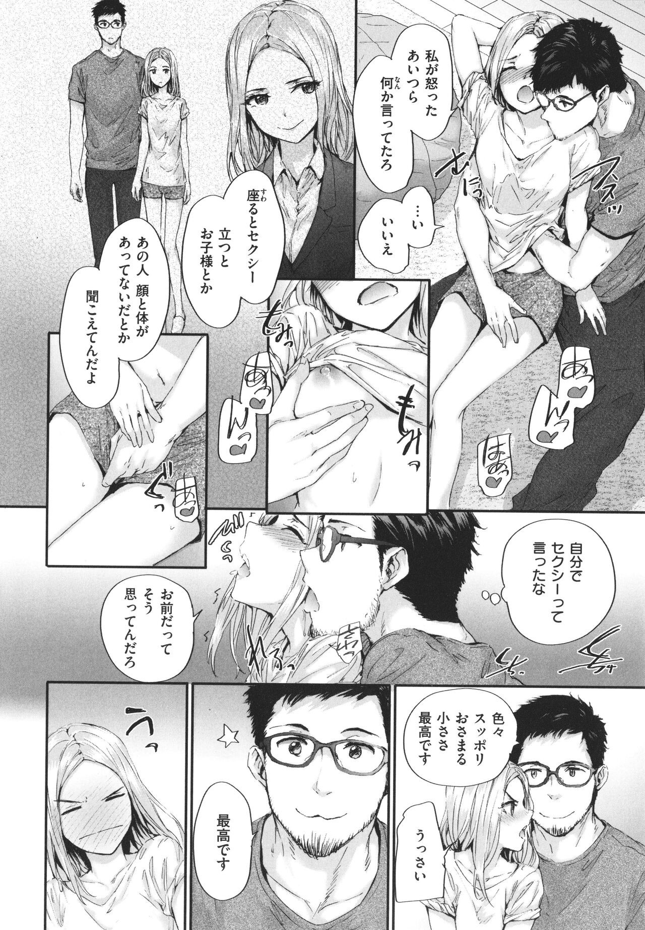 Page 155