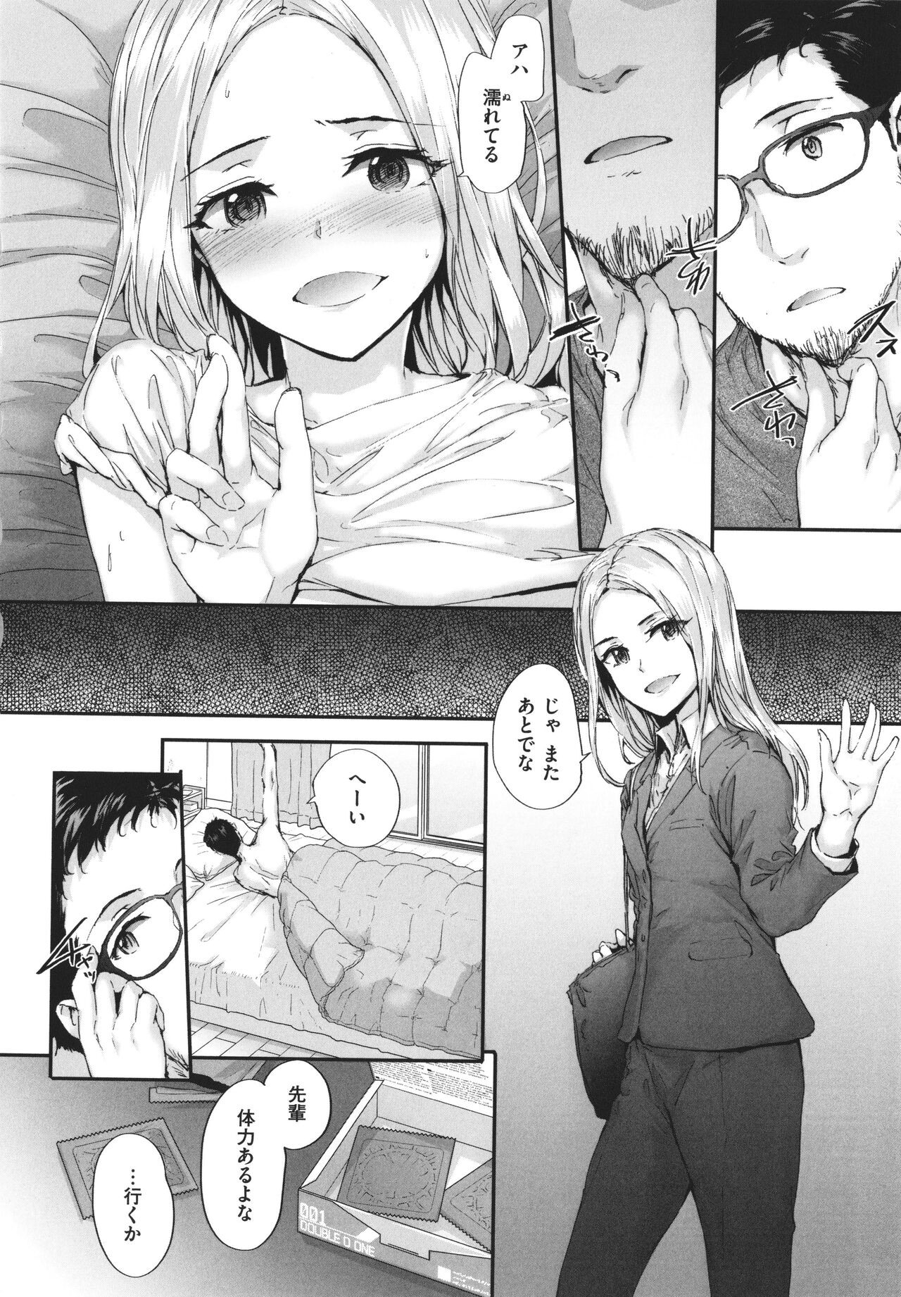 Page 157