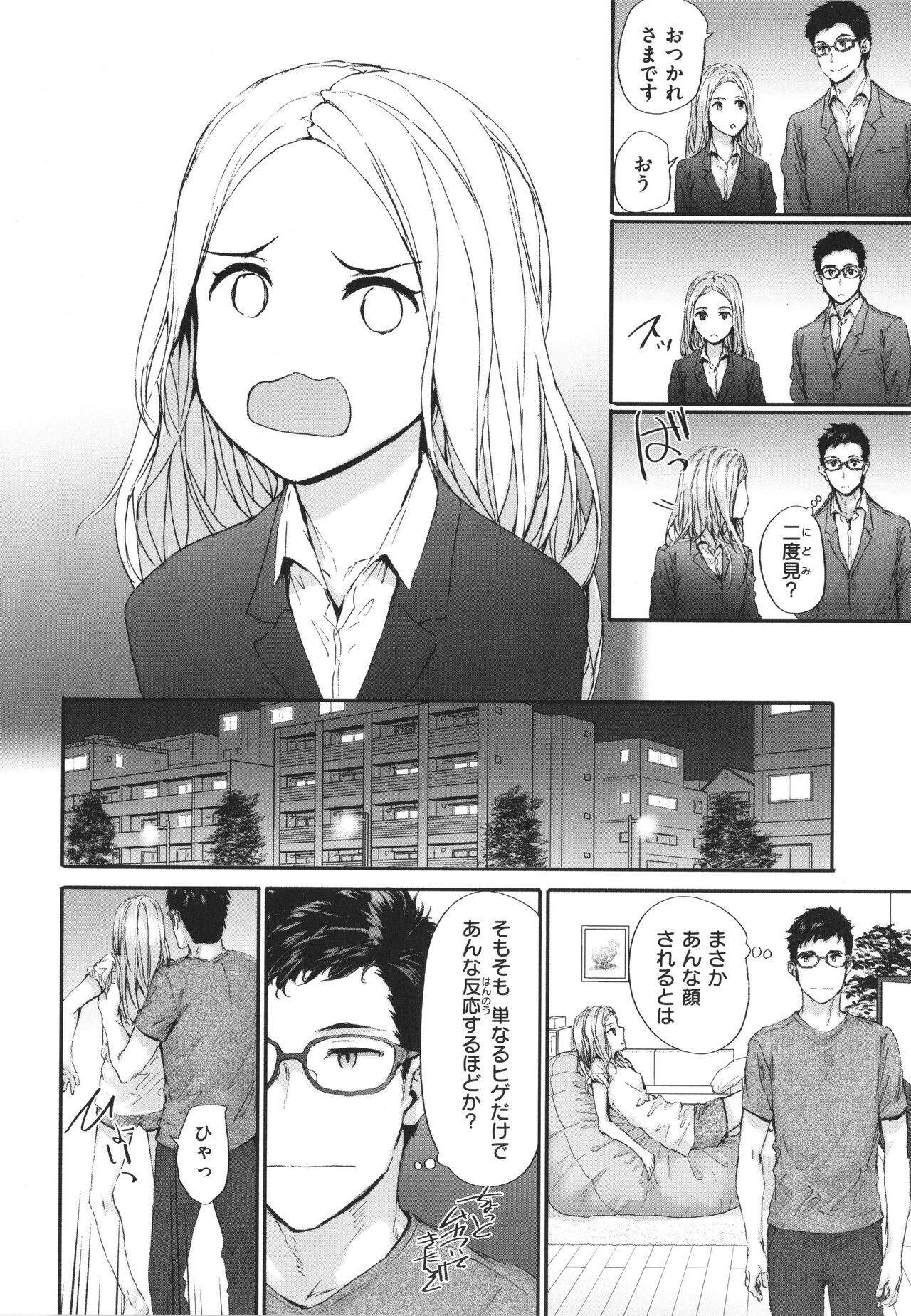 Page 159