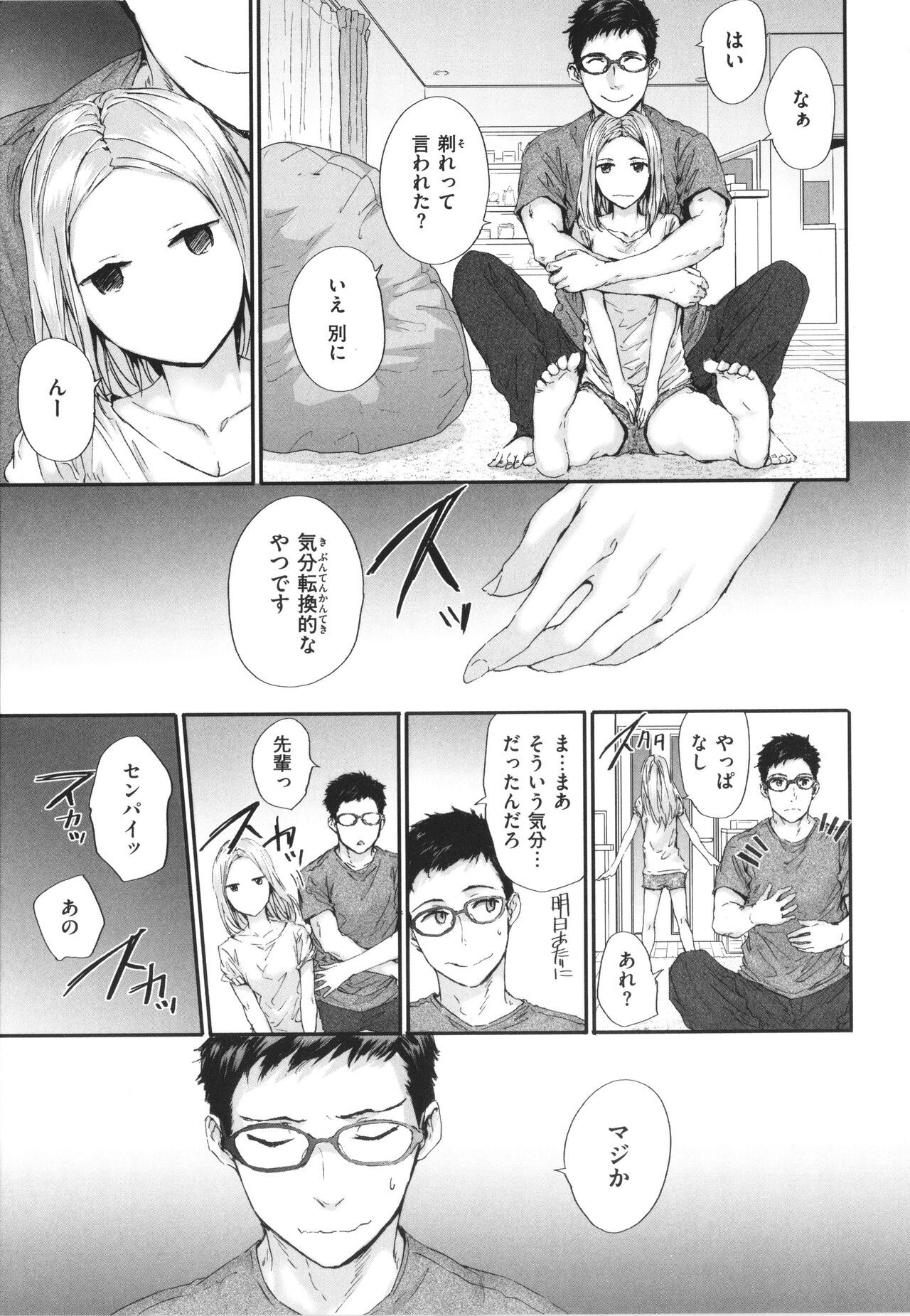 Page 160
