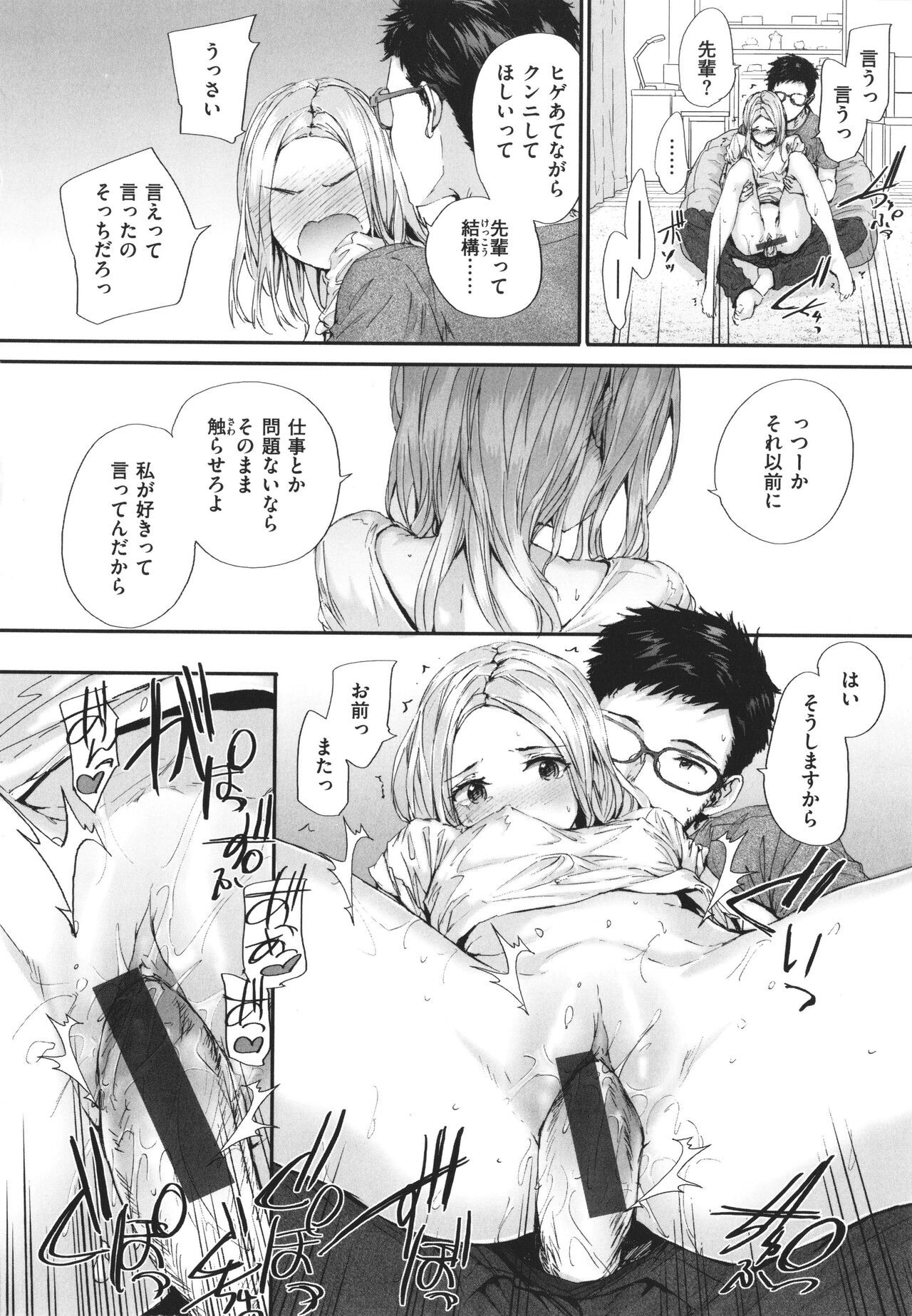 Page 165