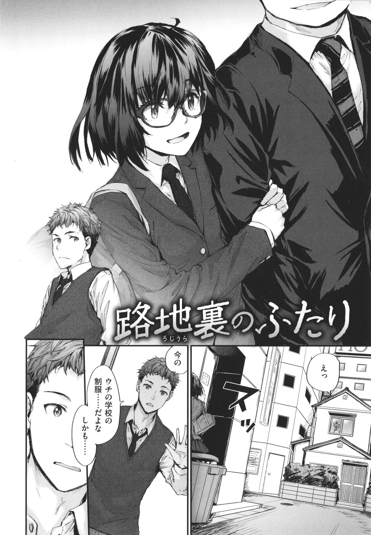 Page 169