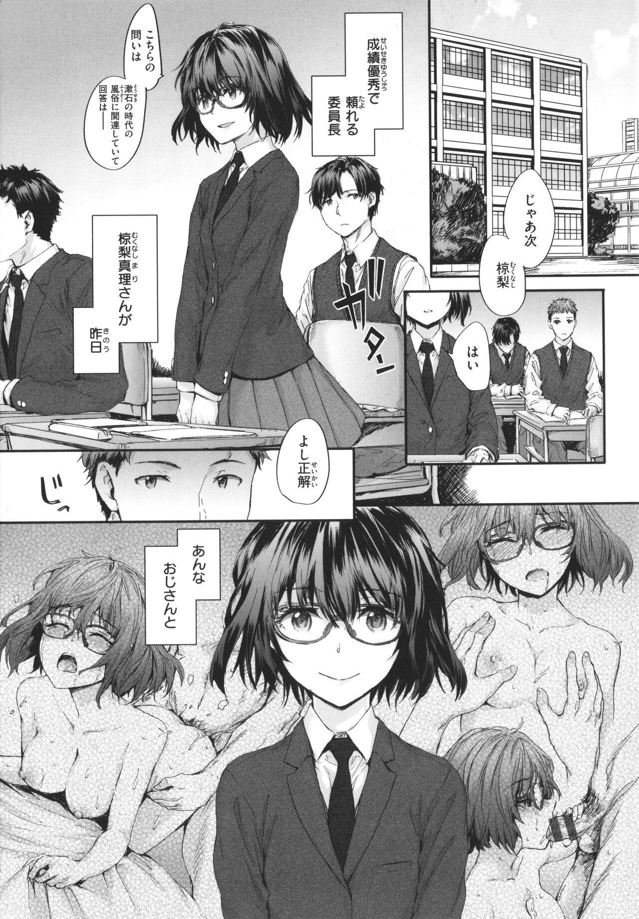 Page 170
