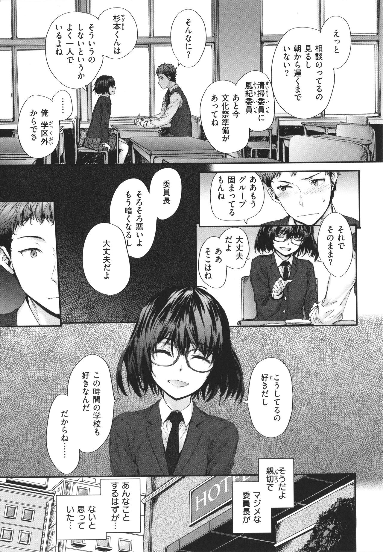 Page 172