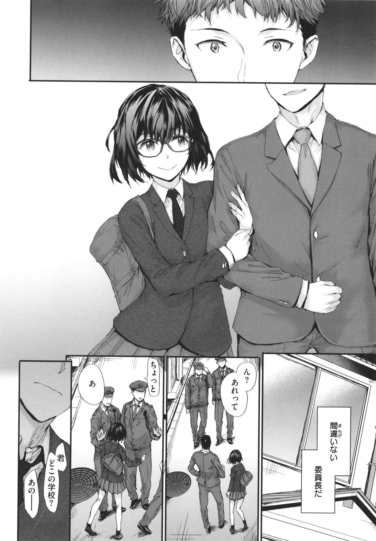 Page 173