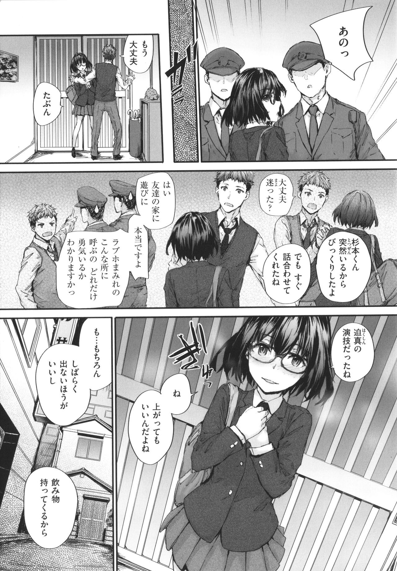 Page 174