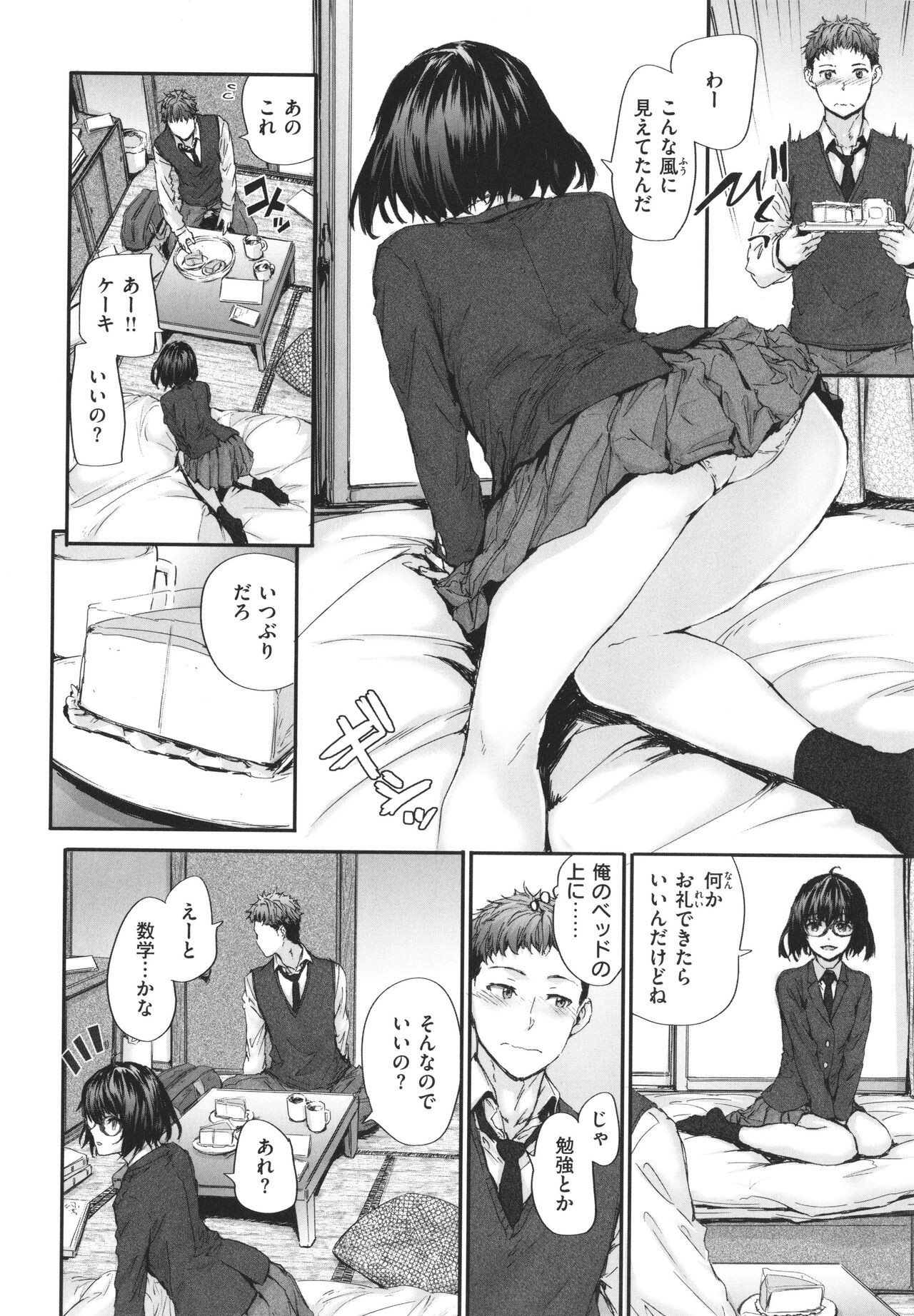Page 175