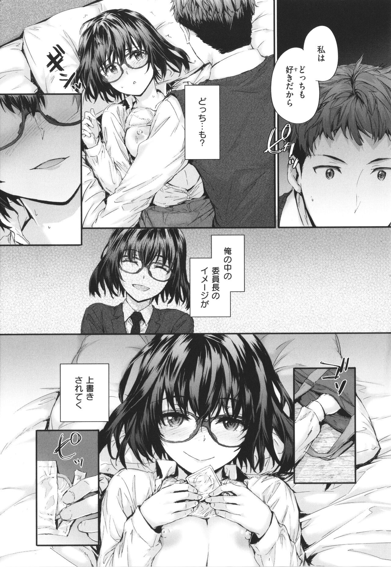 Page 180