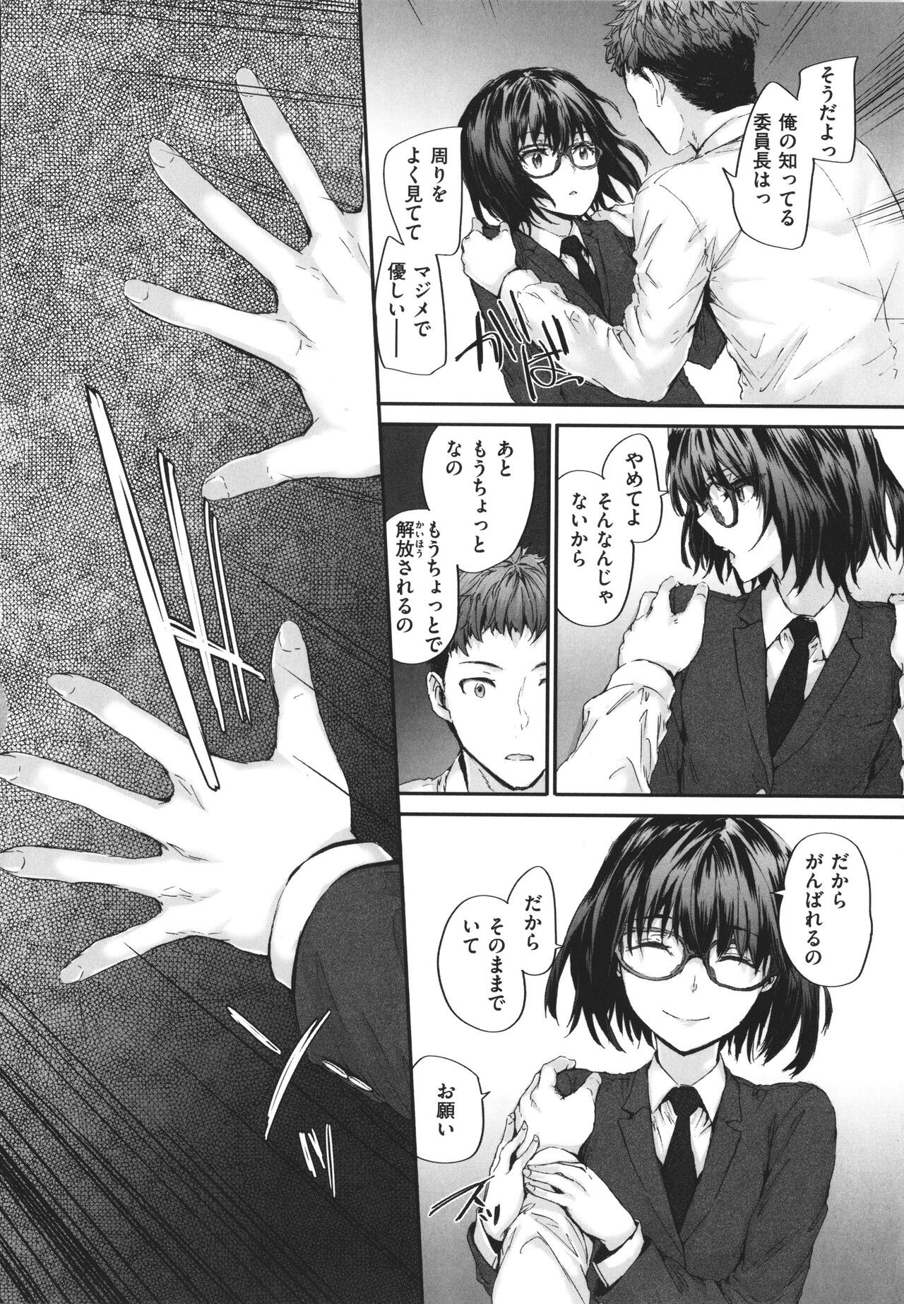 Page 189