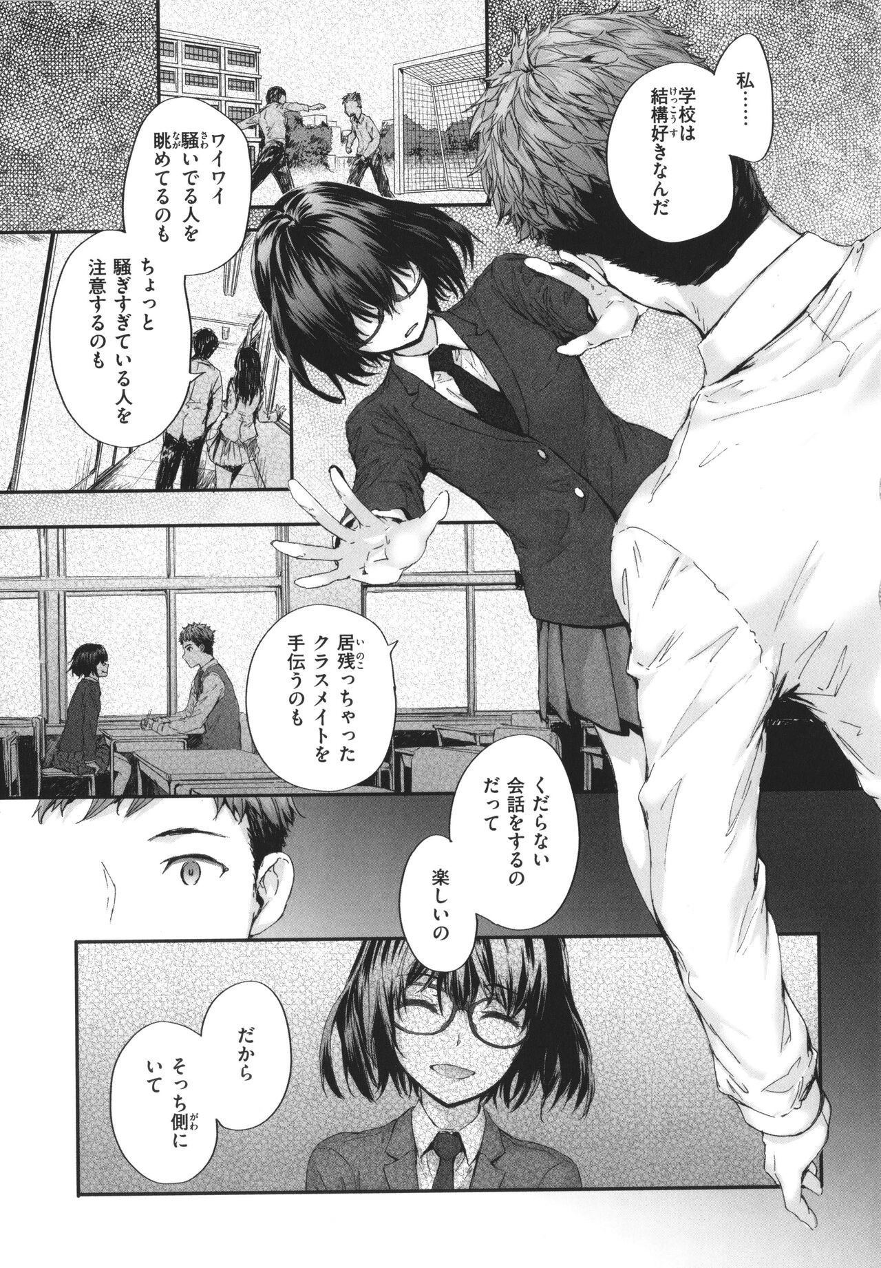 Page 190